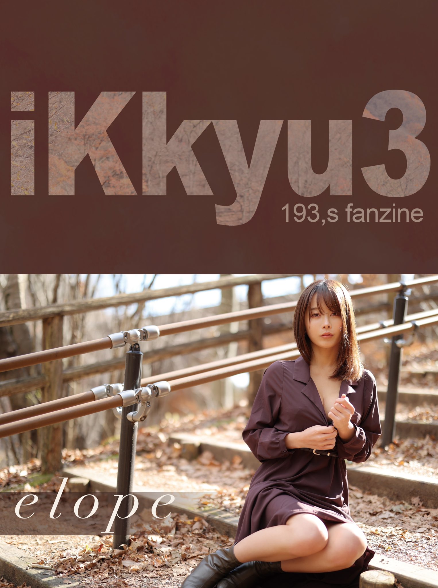 日本coser-いくみ – (193iKkyu3) [Twitter] (10.11.2022) [2476P116V-1.04GB]_第15集