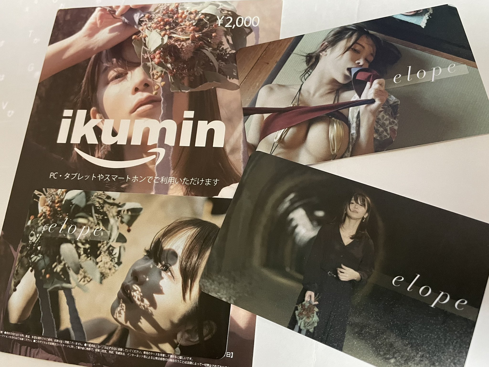 日本coser-いくみ – (193iKkyu3) [Twitter] (10.11.2022) [2476P116V-1.04GB]_第15集