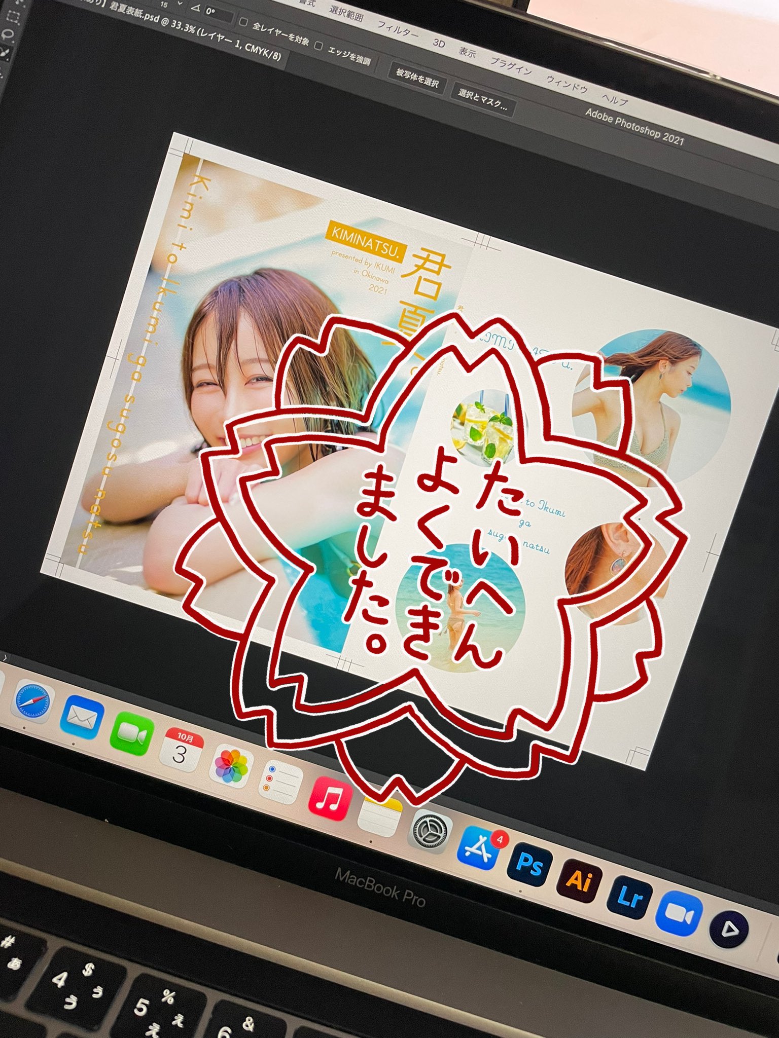 日本coser-いくみ – (193iKkyu3) [Twitter] (10.11.2022) [2476P116V-1.04GB]_第21集