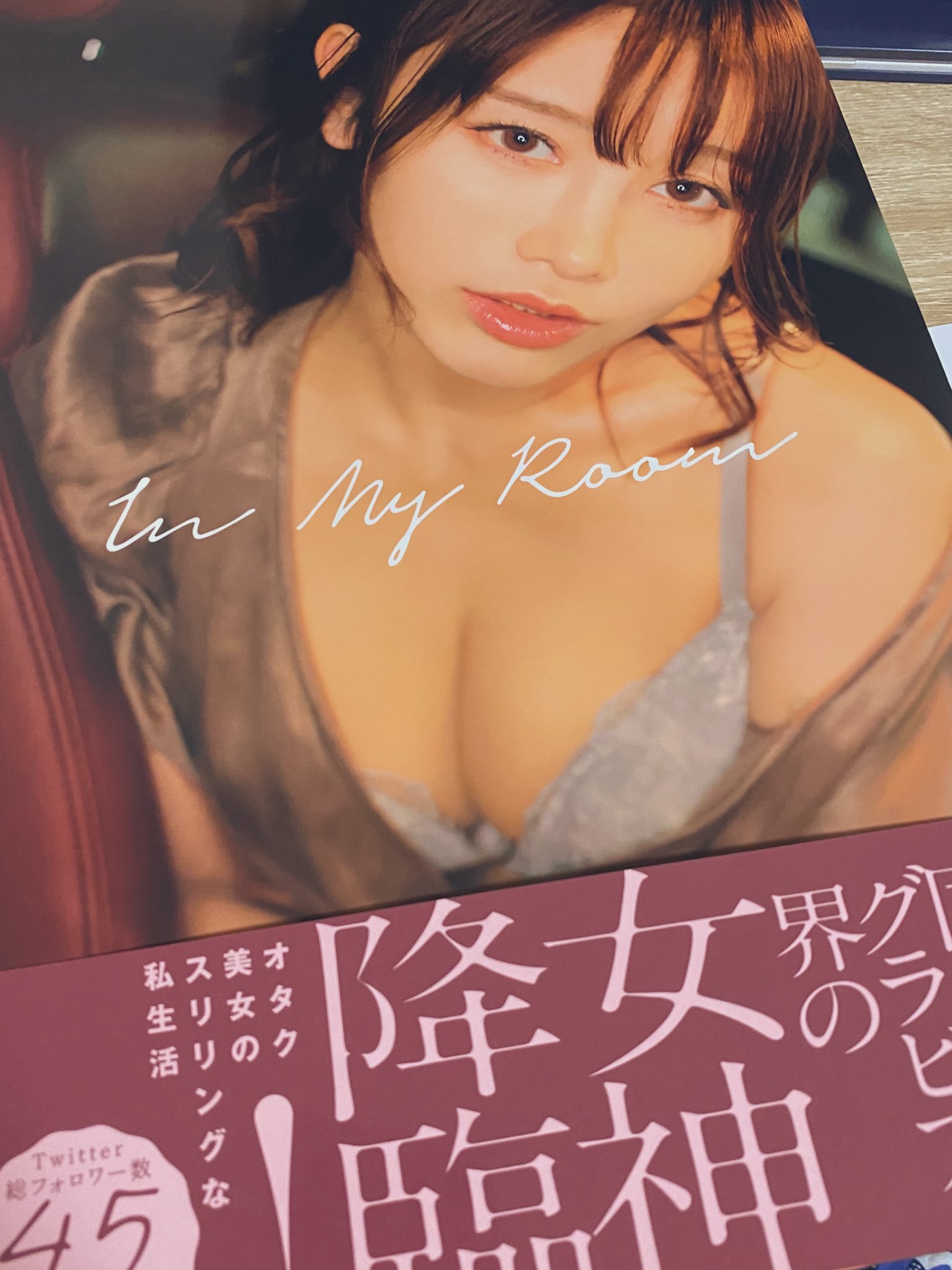 日本coser-いくみ – (193iKkyu3) [Twitter] (10.11.2022) [2476P116V-1.04GB]_第25集