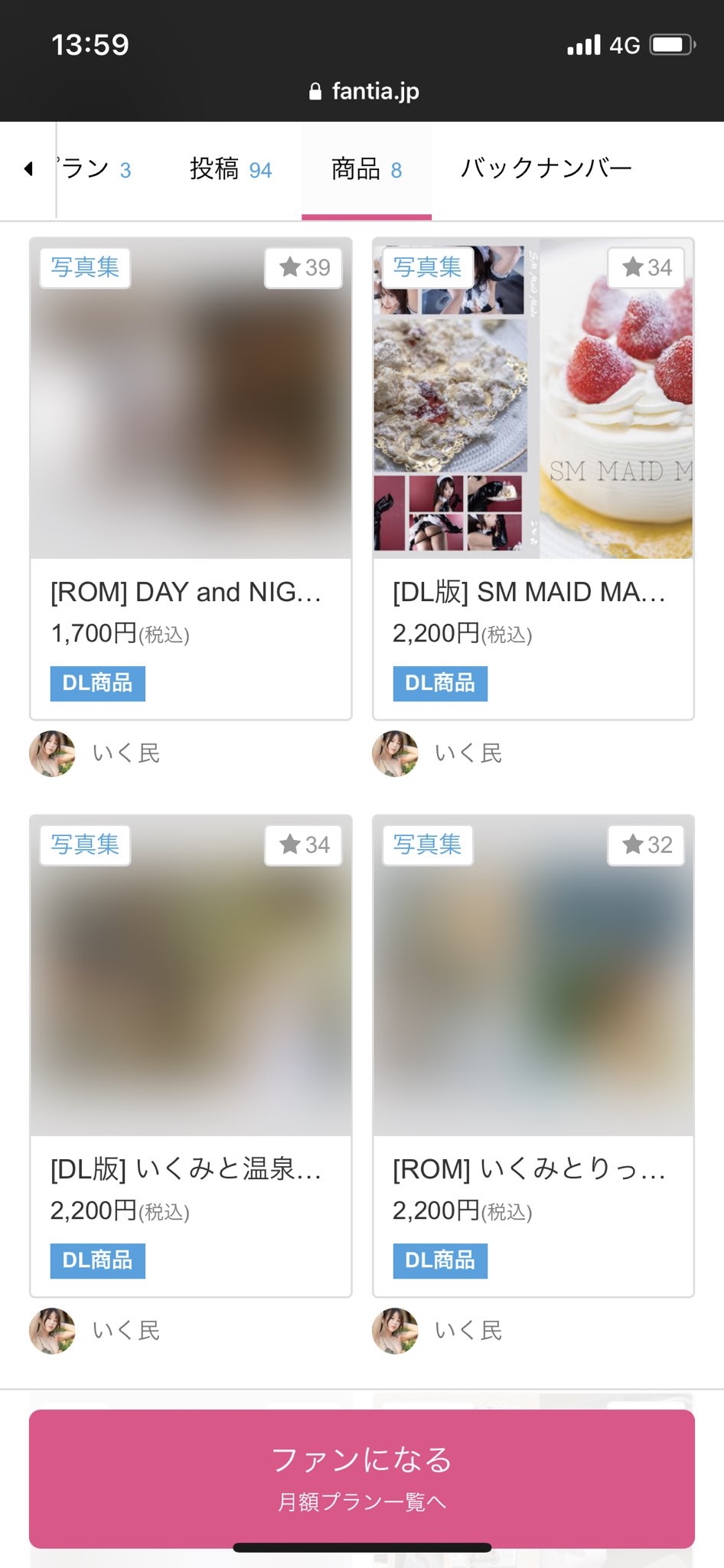 日本coser-いくみ – (193iKkyu3) [Twitter] (10.11.2022) [2476P116V-1.04GB]_第28集