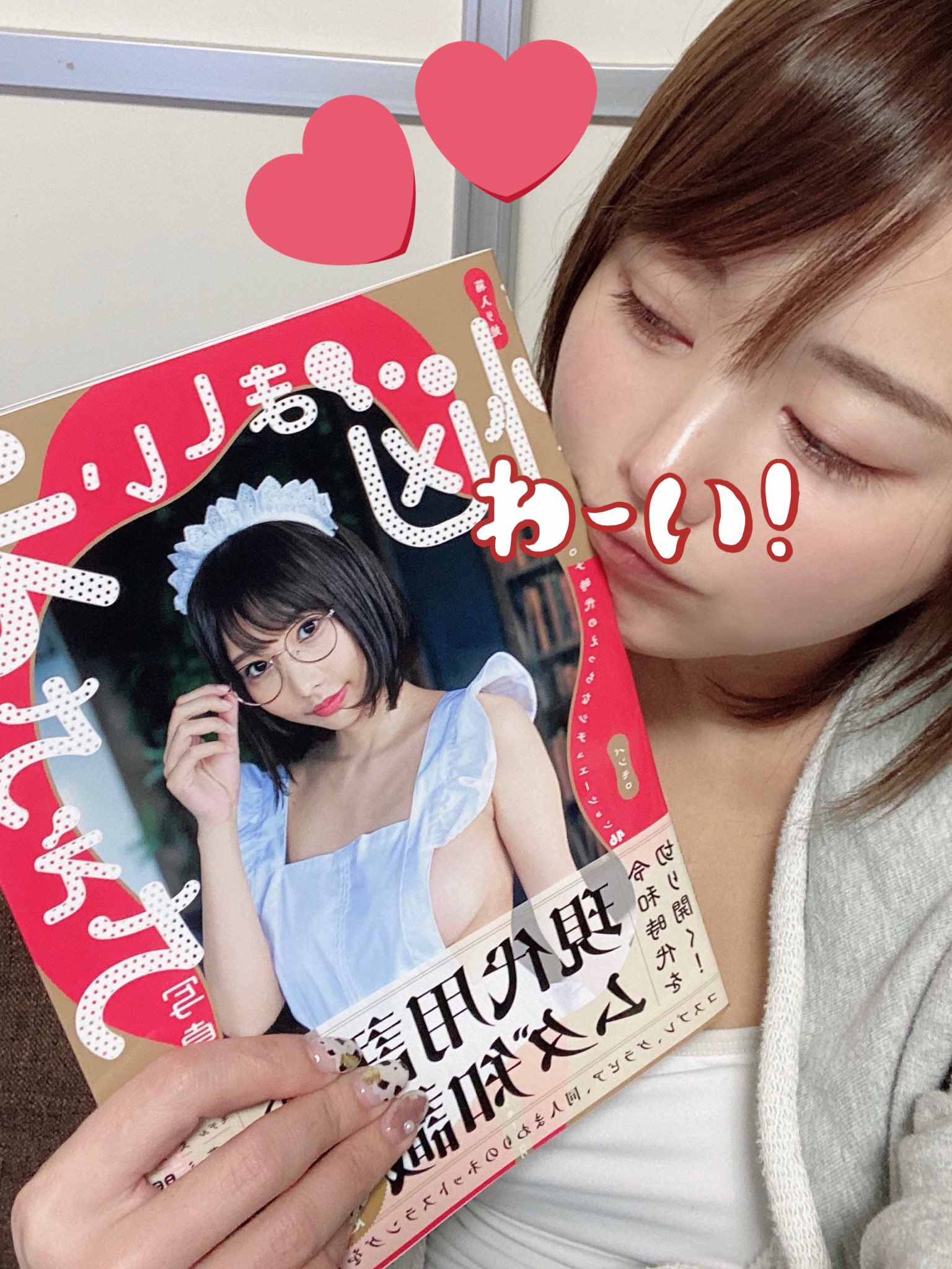 日本coser-いくみ – (193iKkyu3) [Twitter] (10.11.2022) [2476P116V-1.04GB]_第30集