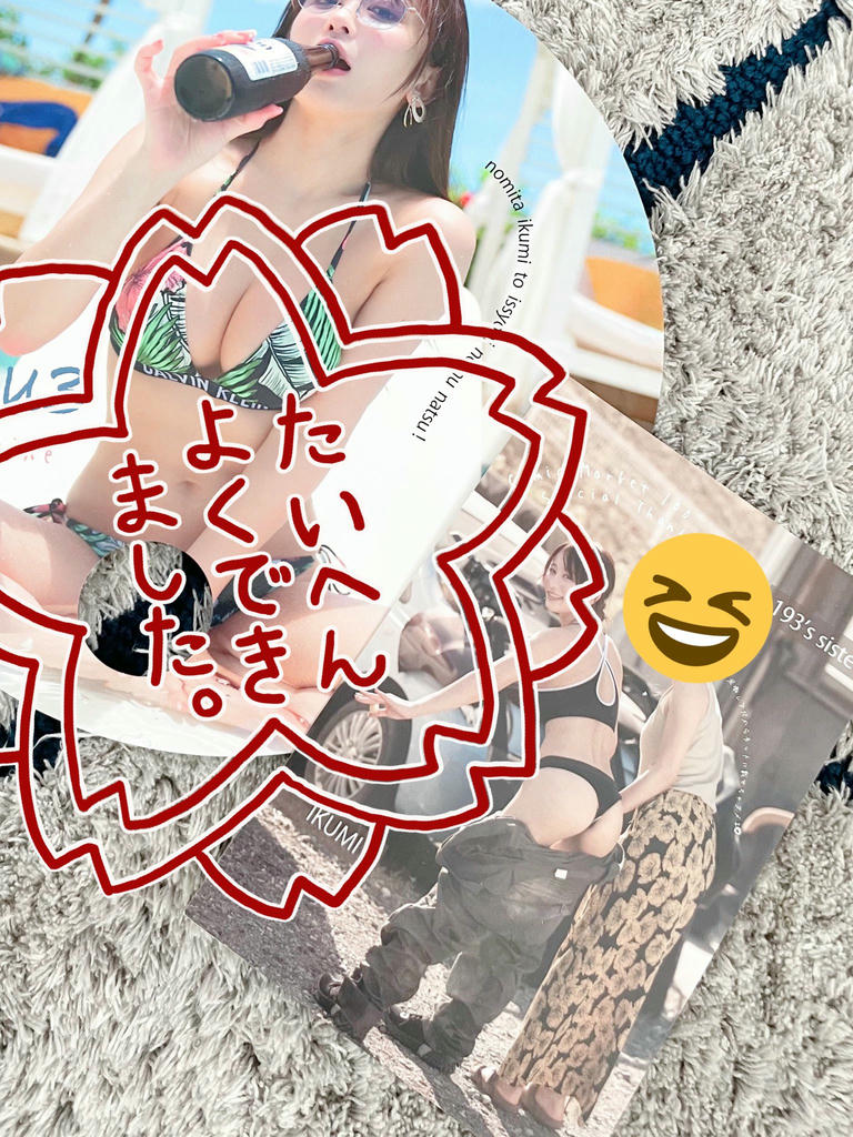 日本coser-いくみ – (193iKkyu3) [Twitter] (10.11.2022) [2476P116V-1.04GB]_第4集