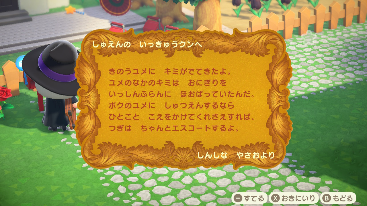 日本coser-いくみ – (193iKkyu3) [Twitter] (10.11.2022) [2476P116V-1.04GB]_第41集