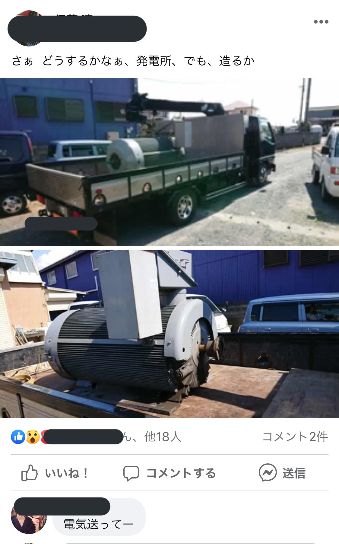 日本coser-いくみ – (193iKkyu3) [Twitter] (10.11.2022) [2476P116V-1.04GB]_第45集