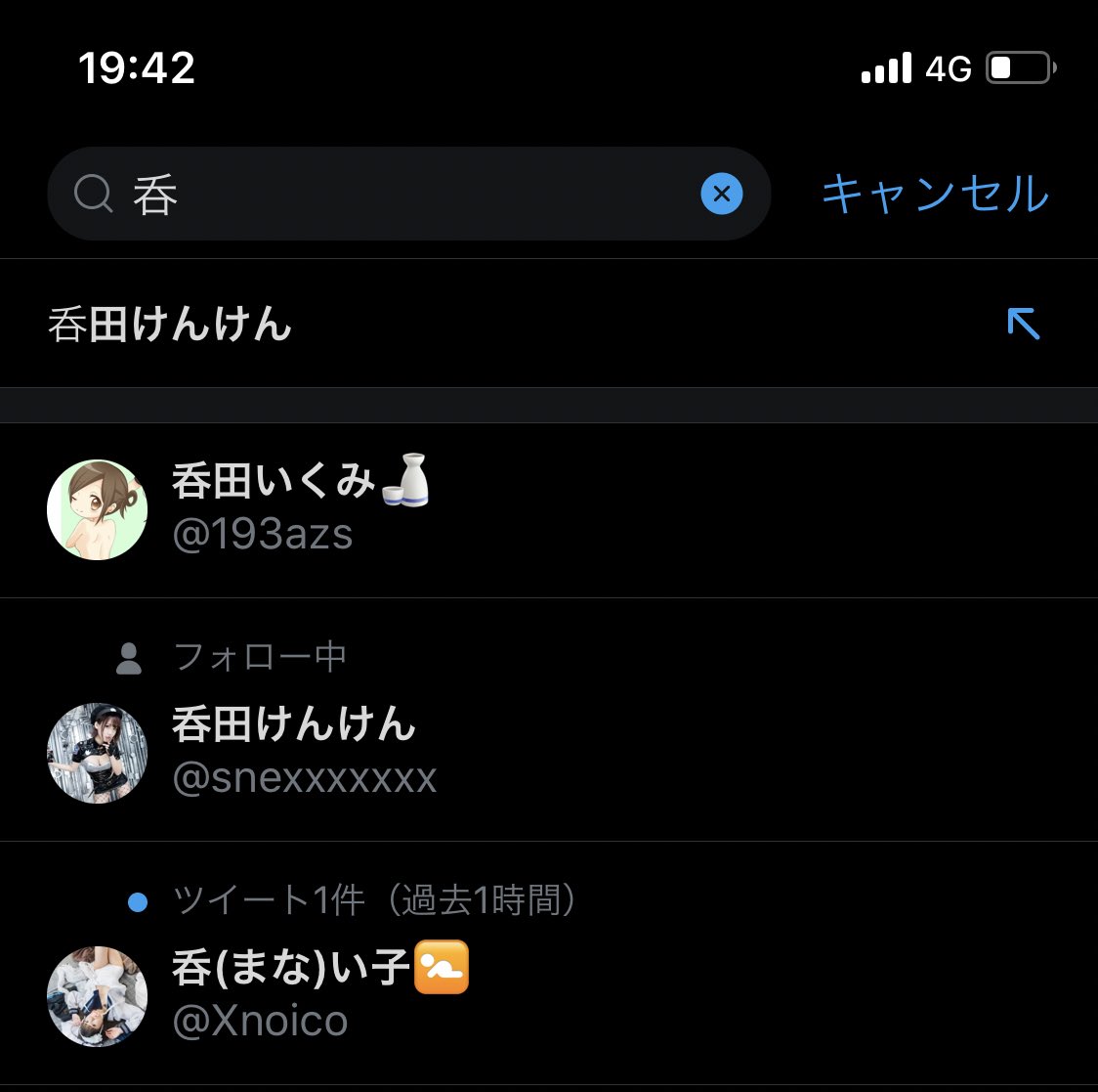 日本coser-いくみ – (193iKkyu3) [Twitter] (10.11.2022) [2476P116V-1.04GB]_第46集