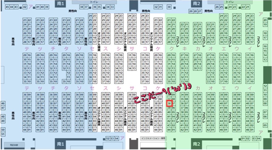 日本coser-いくみ – (193iKkyu3) [Twitter] (10.11.2022) [2476P116V-1.04GB]_第49集