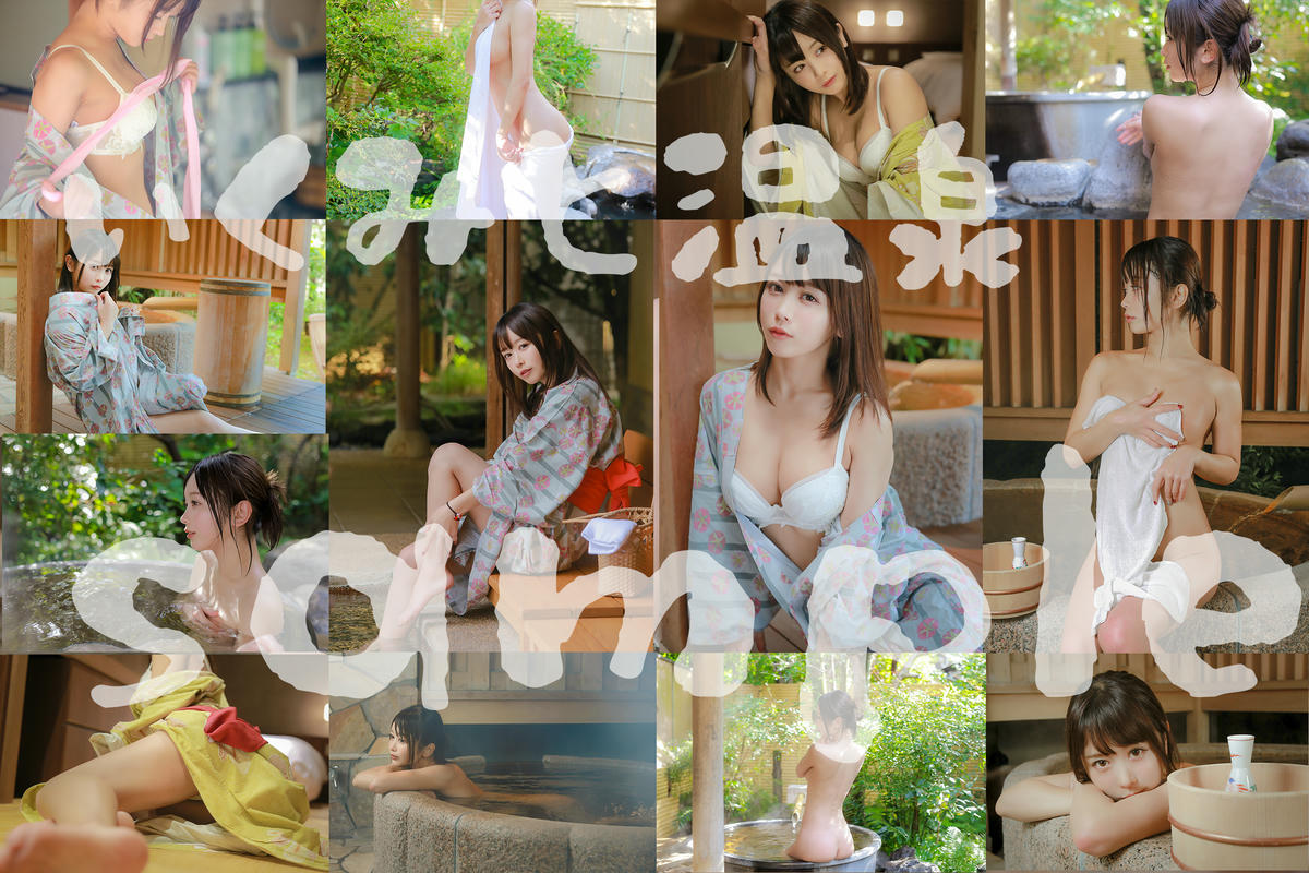 日本coser-いくみ – (193iKkyu3) [Twitter] (10.11.2022) [2476P116V-1.04GB]_第49集