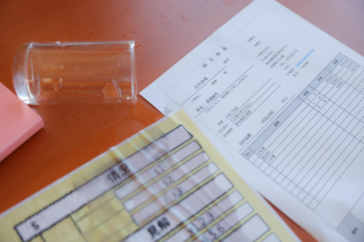 日本coser-193iKkyu3-いくみ NO.037 iKkyu3(いくみ) いくみ先輩とまさかの相部屋宿泊 [234P 243MB]_第3集