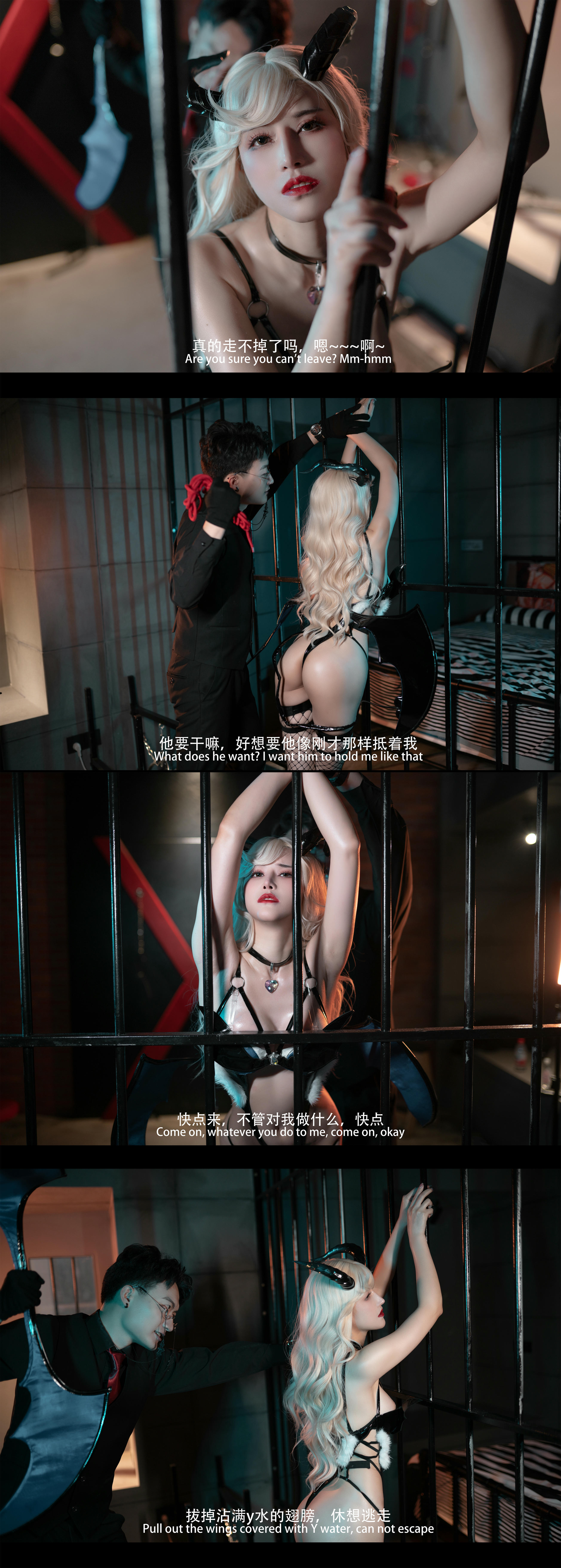 鹿八岁 NO.009 魅魔 剧情版 [91P3.04GB]-拼图_第1集