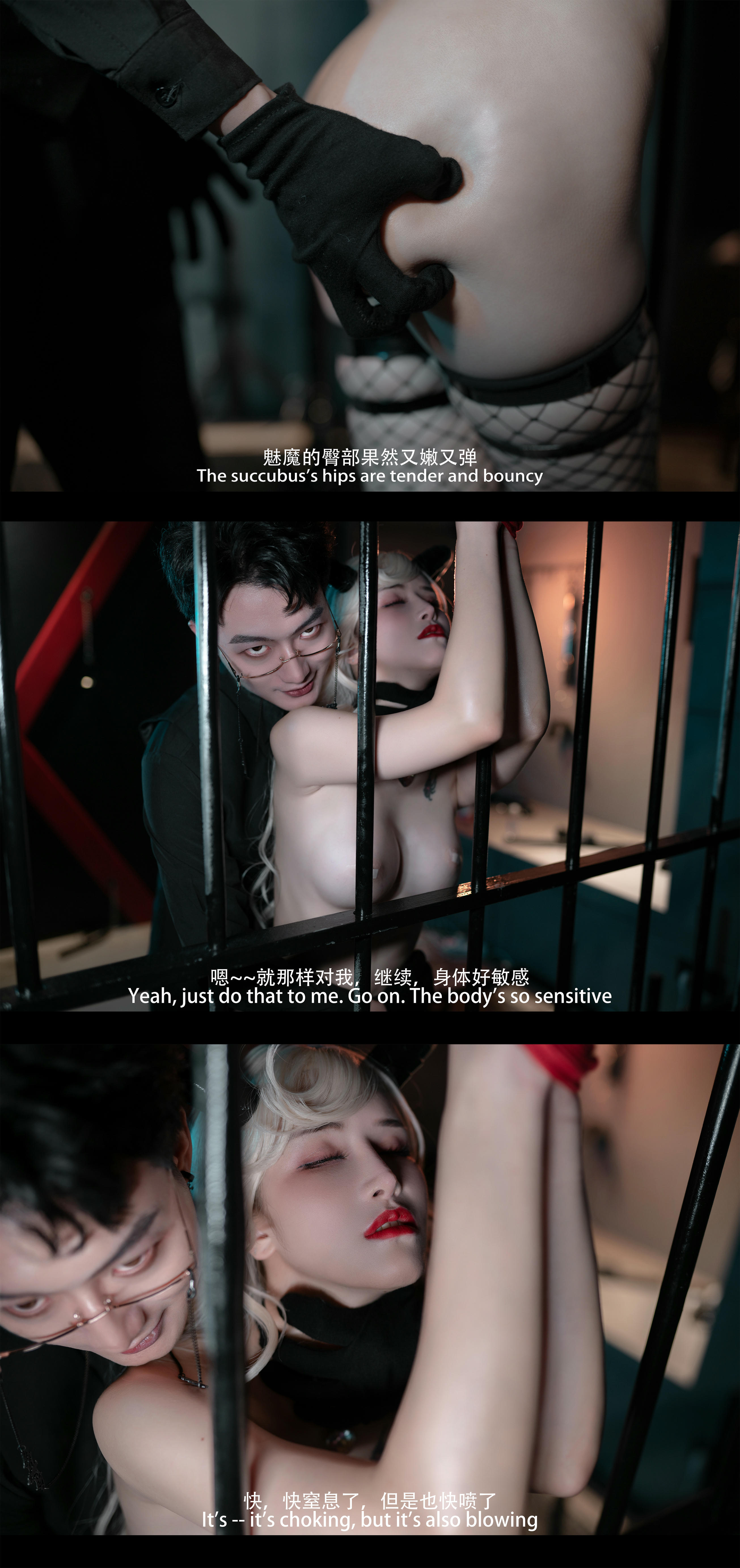 鹿八岁 NO.009 魅魔 剧情版 [91P3.04GB]-拼图_第1集