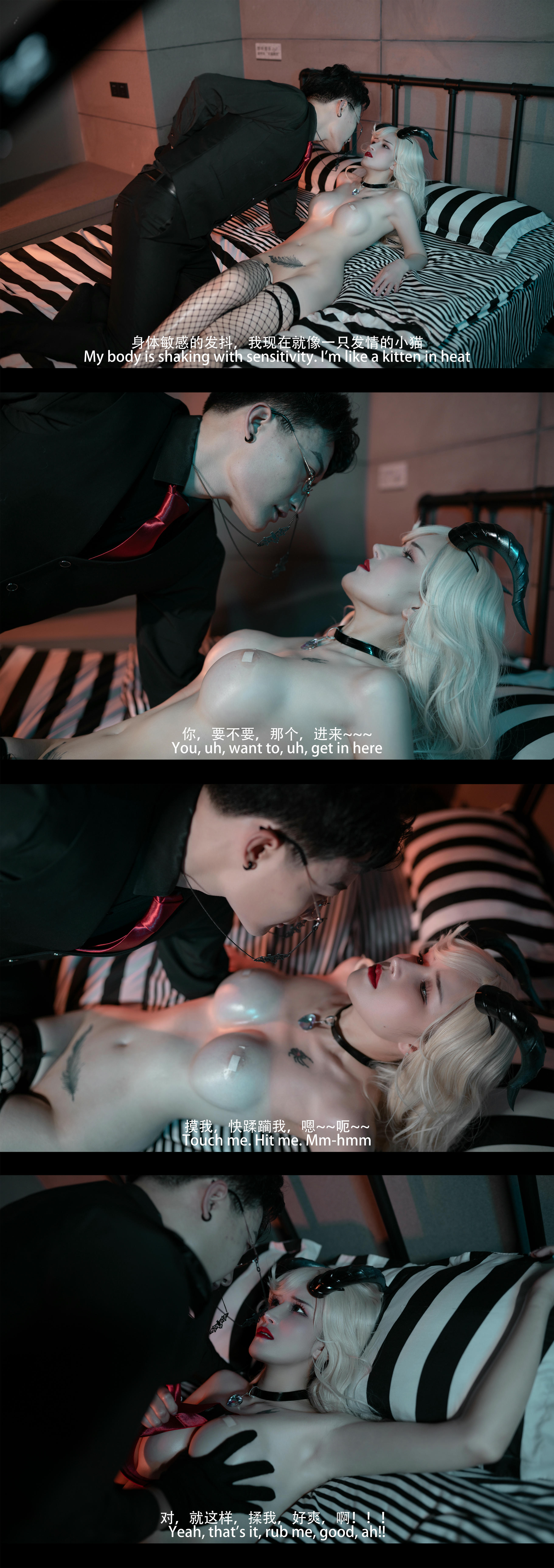 鹿八岁 NO.009 魅魔 剧情版 [91P3.04GB]-拼图_第1集