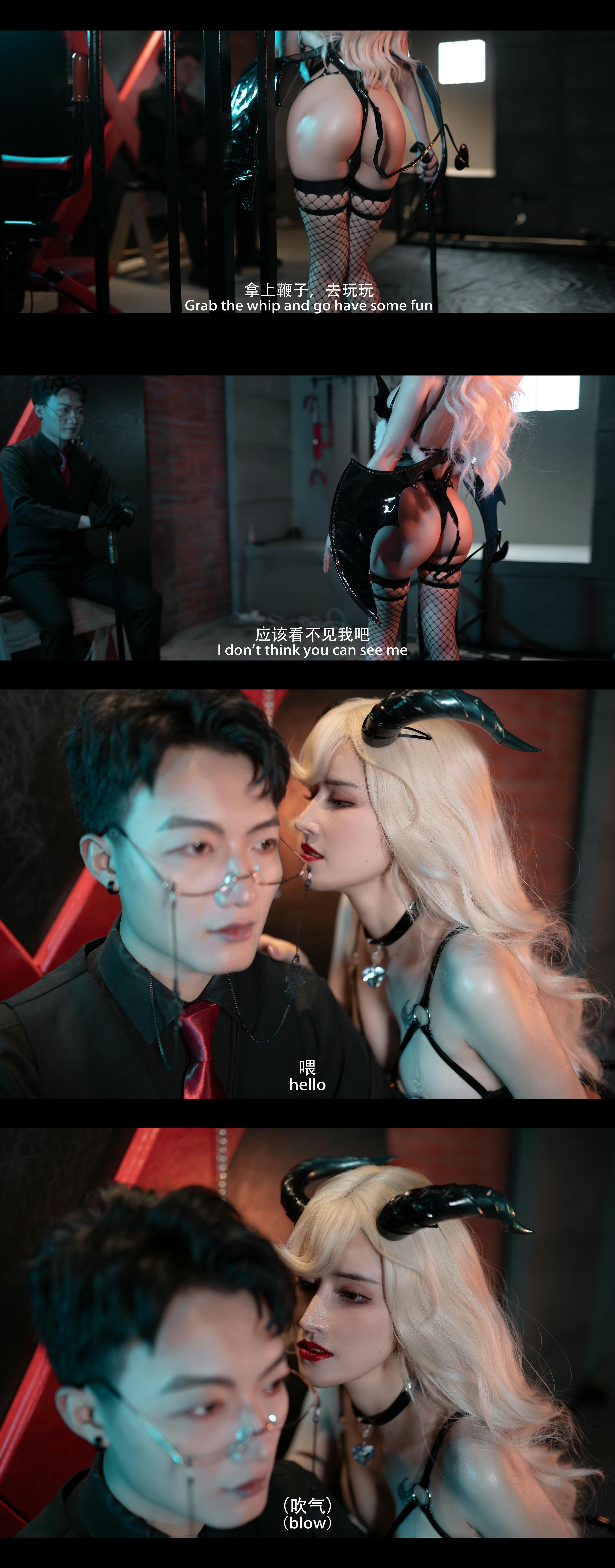 鹿八岁 NO.009 魅魔 剧情版 [91P3.04GB]-拼图_第1集