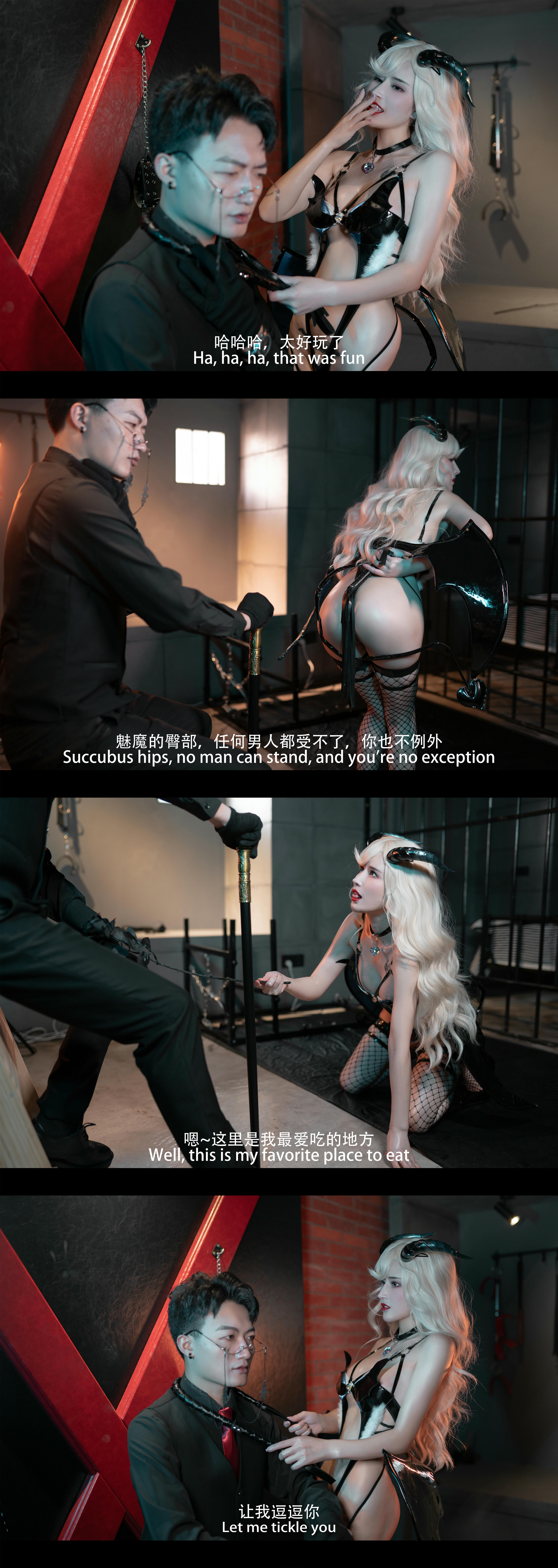 鹿八岁 NO.009 魅魔 剧情版 [91P3.04GB]-拼图_第1集