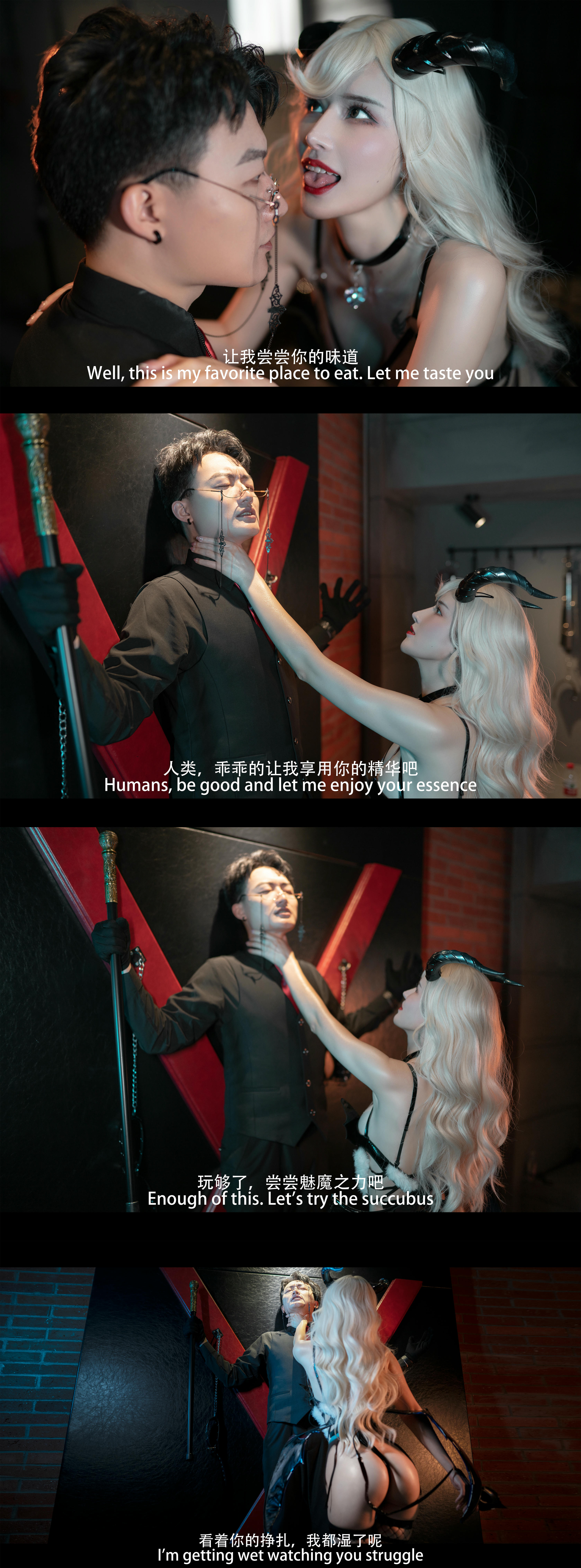 鹿八岁 NO.009 魅魔 剧情版 [91P3.04GB]-拼图_第1集