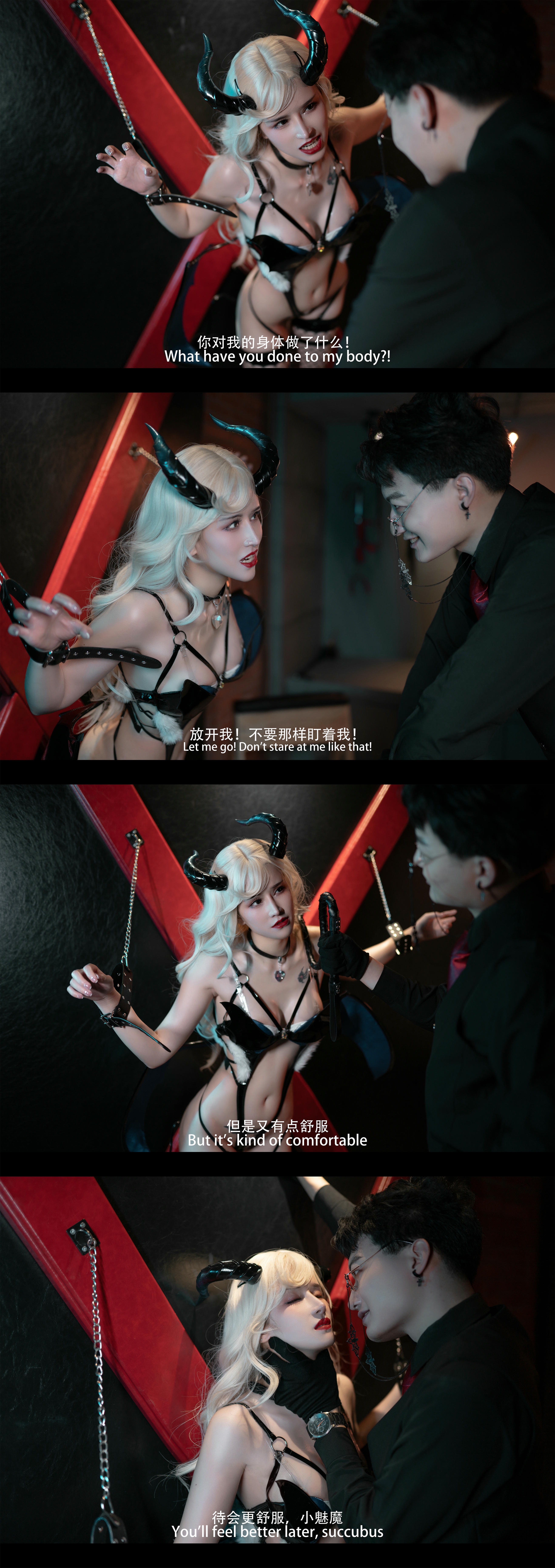 鹿八岁 NO.009 魅魔 剧情版 [91P3.04GB]-拼图_第1集