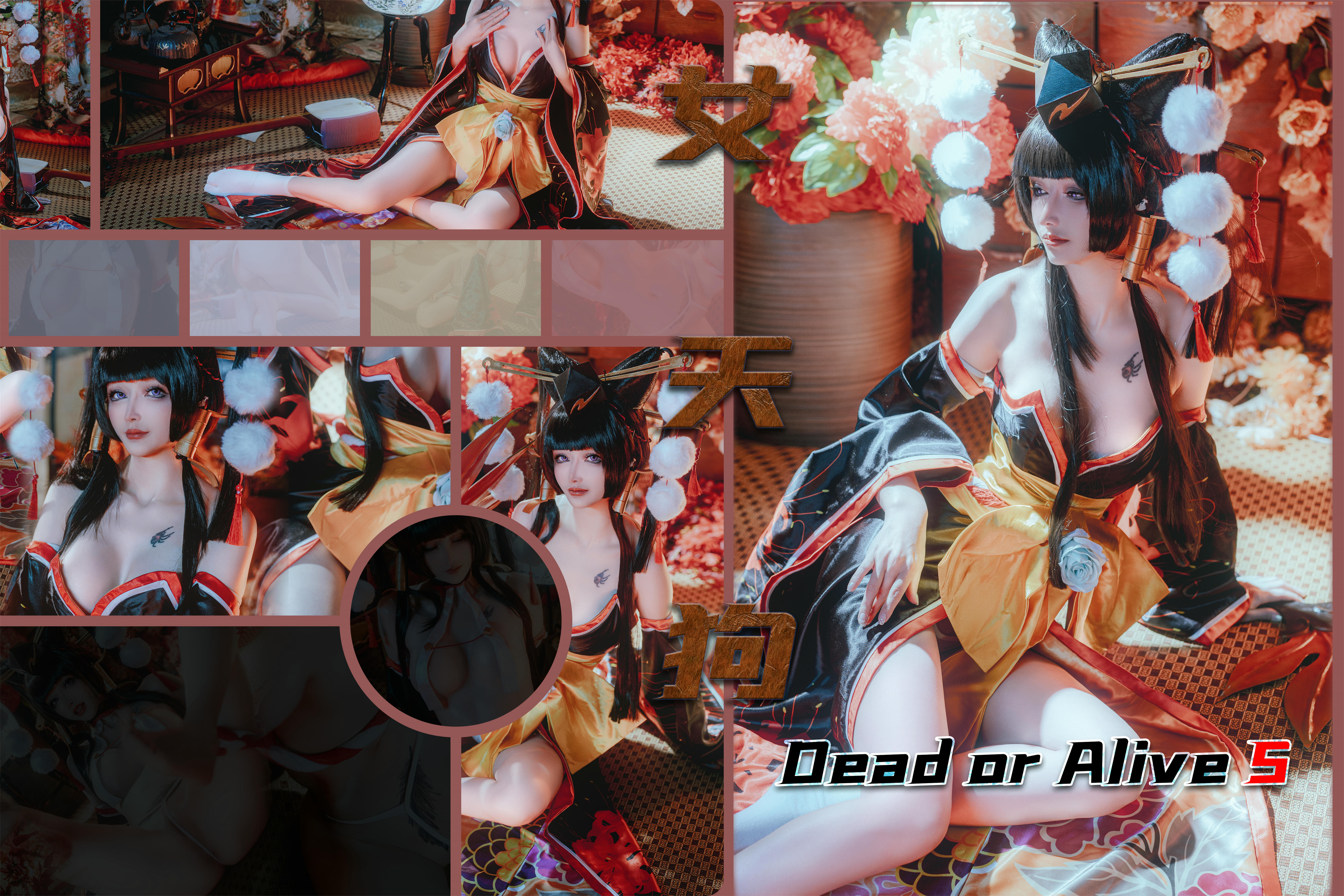 鹿八岁 NO.029 死或生 女天狗 [71P1V 1.68GB]_第4集