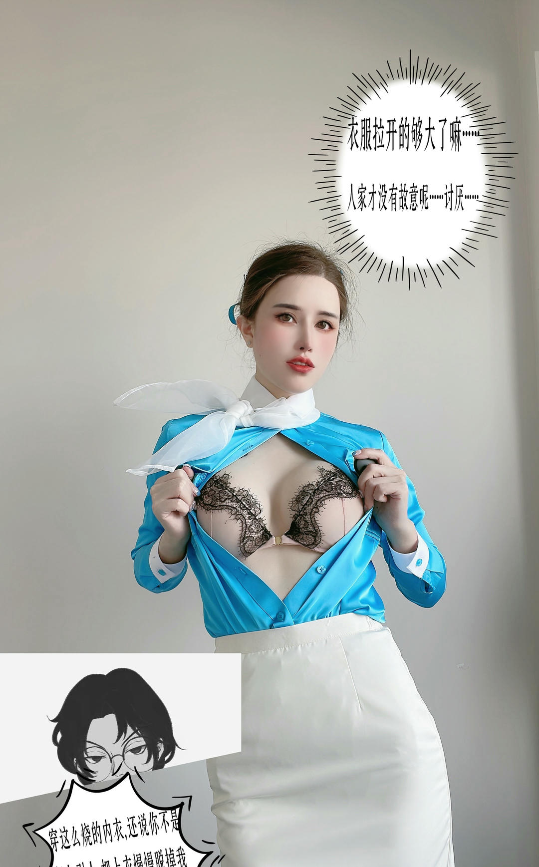 鹿八岁 NO.058 大韩航空[30P-1V-282.4M]_第1集