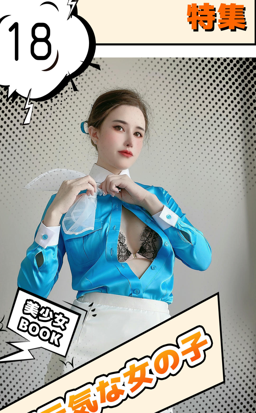 鹿八岁 NO.058 大韩航空[30P-1V-282.4M]_第1集