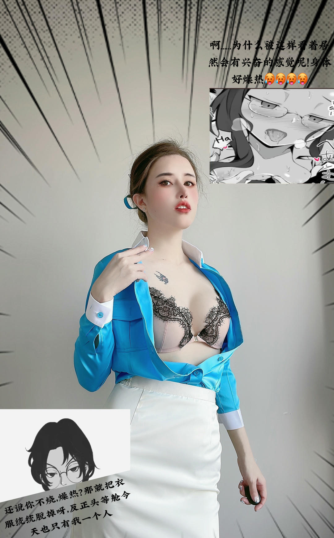 鹿八岁 NO.058 大韩航空[30P-1V-282.4M]_第1集