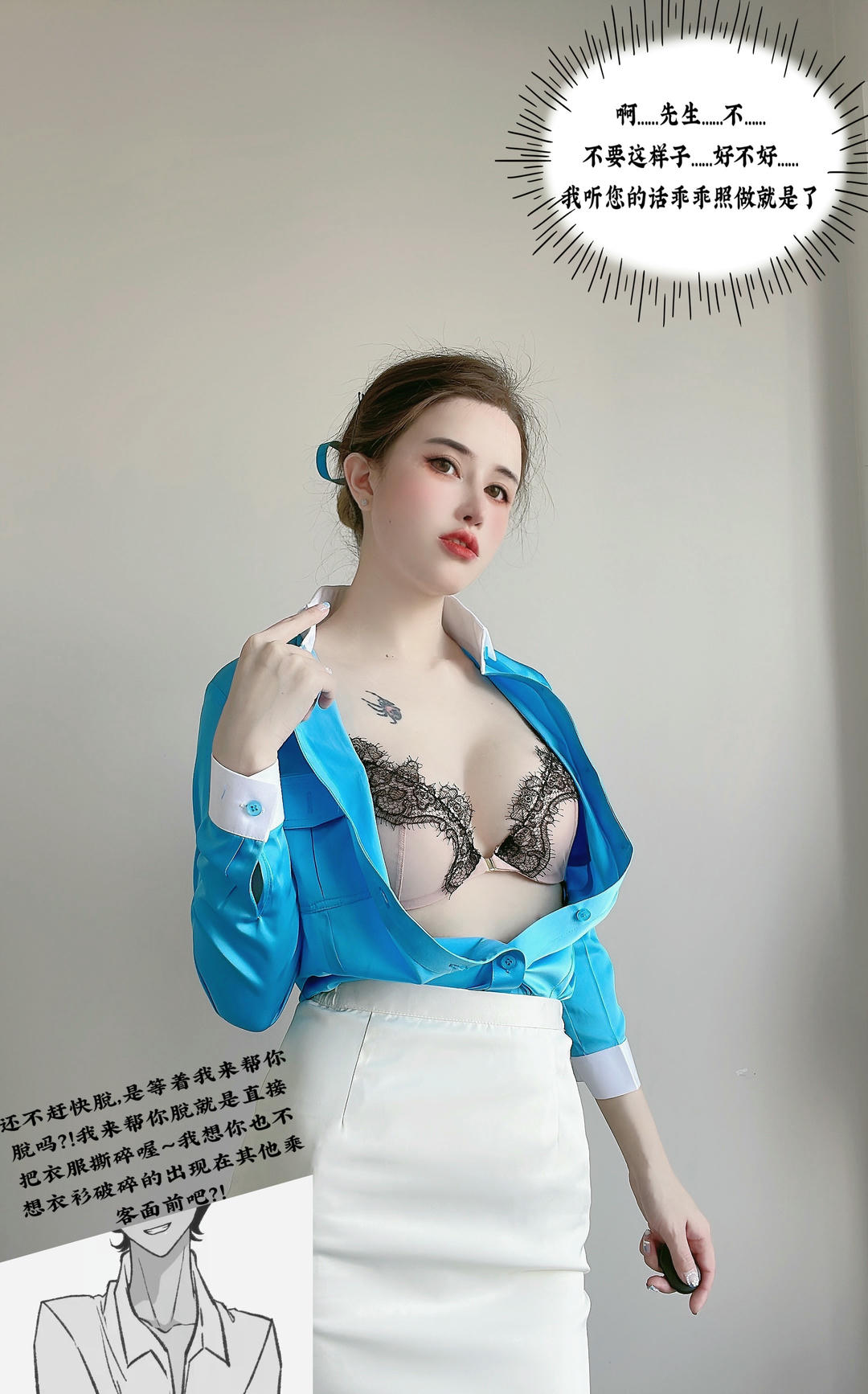 鹿八岁 NO.058 大韩航空[30P-1V-282.4M]_第1集