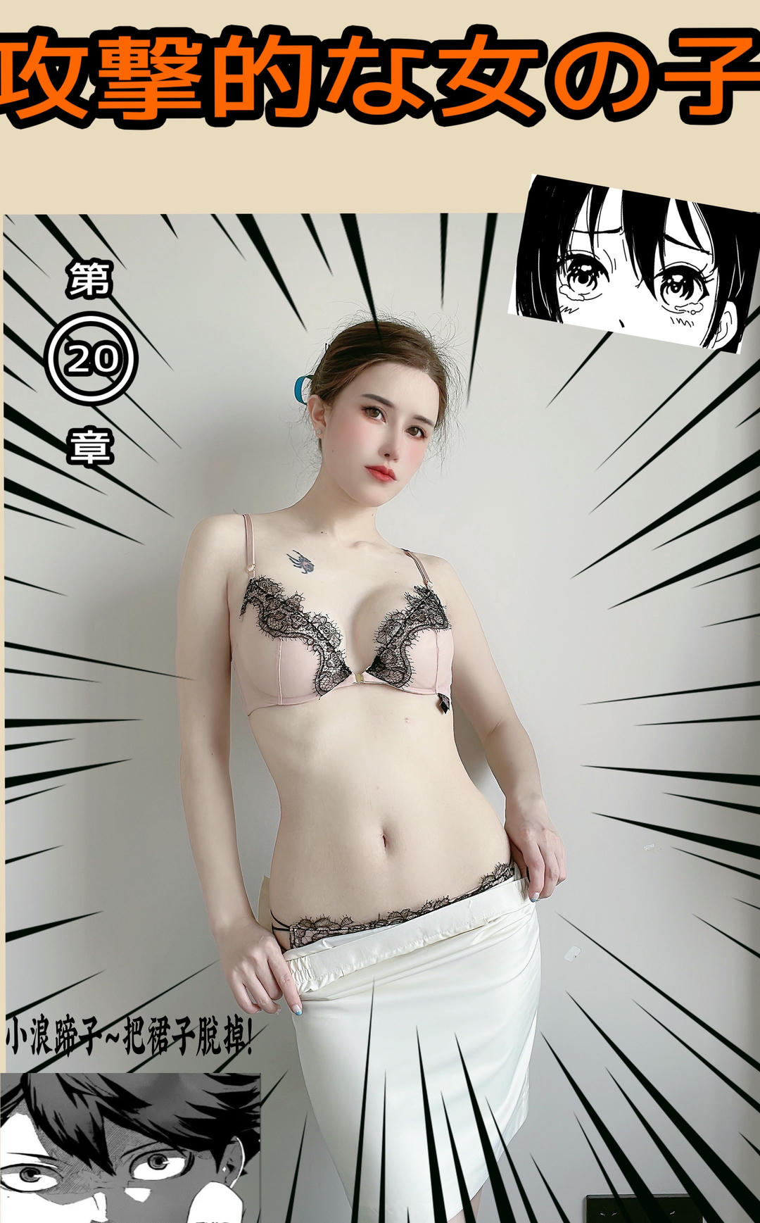 鹿八岁 NO.058 大韩航空[30P-1V-282.4M]_第1集