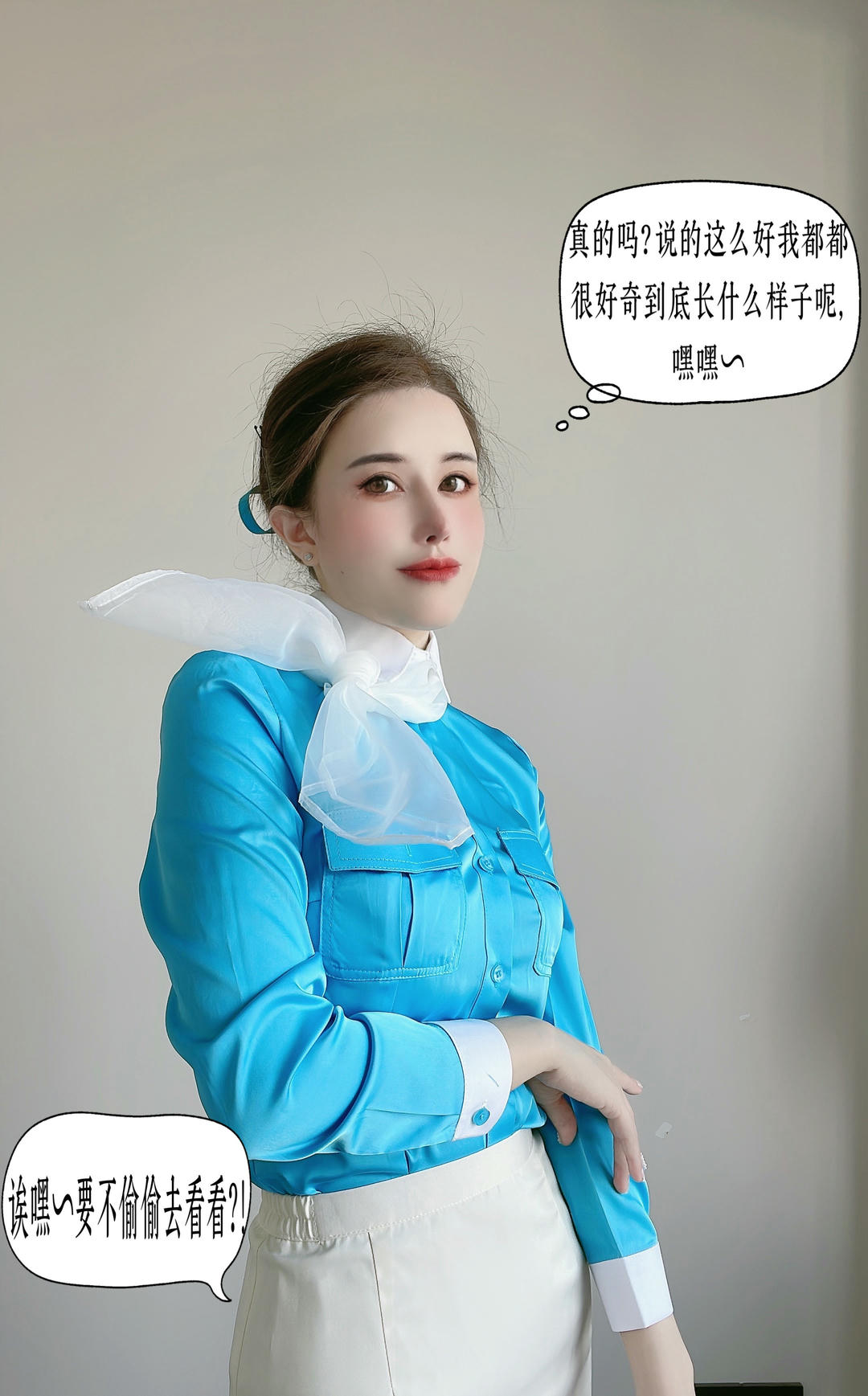 鹿八岁 NO.058 大韩航空[30P-1V-282.4M]_第1集