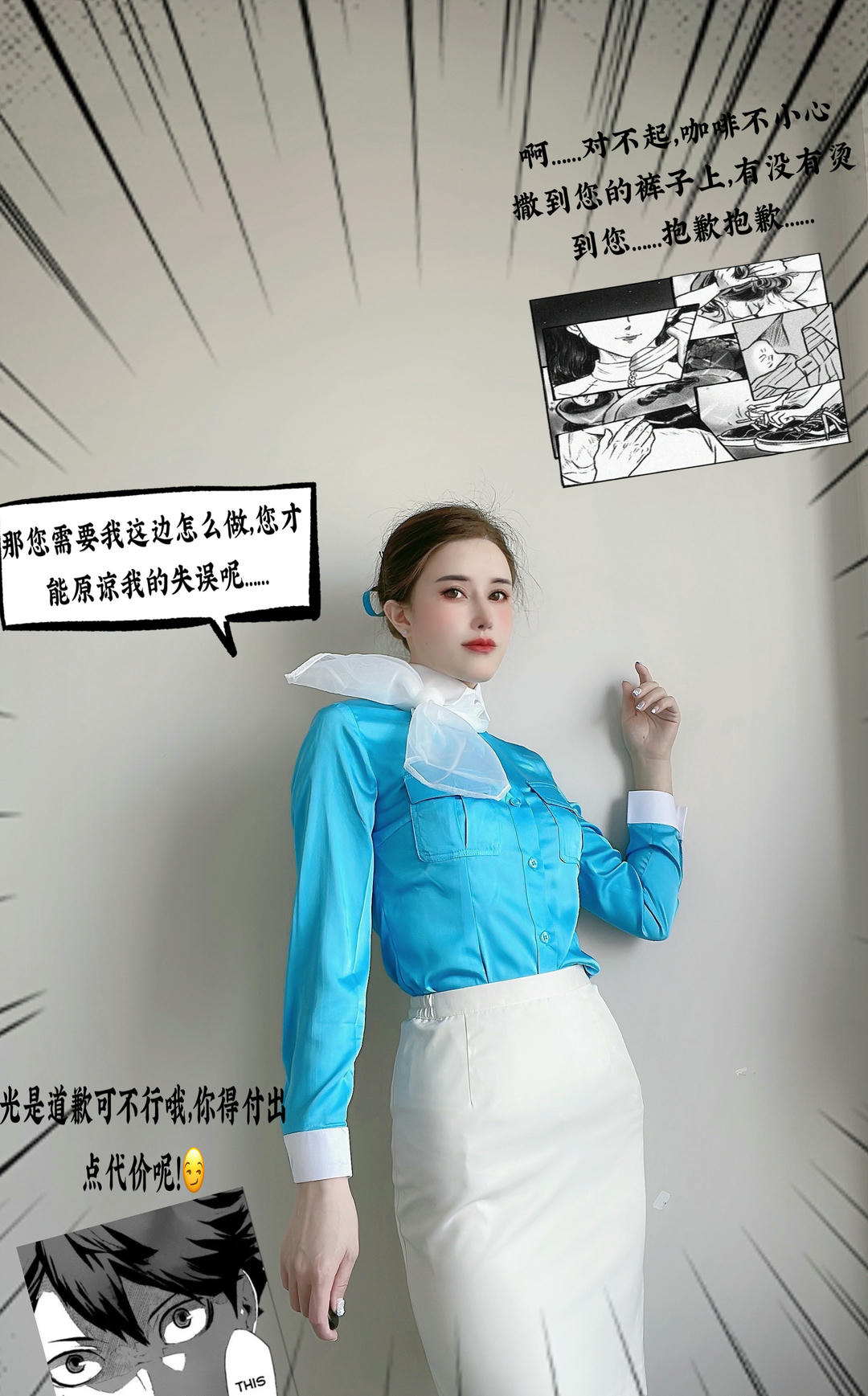 鹿八岁 NO.058 大韩航空[30P-1V-282.4M]_第1集