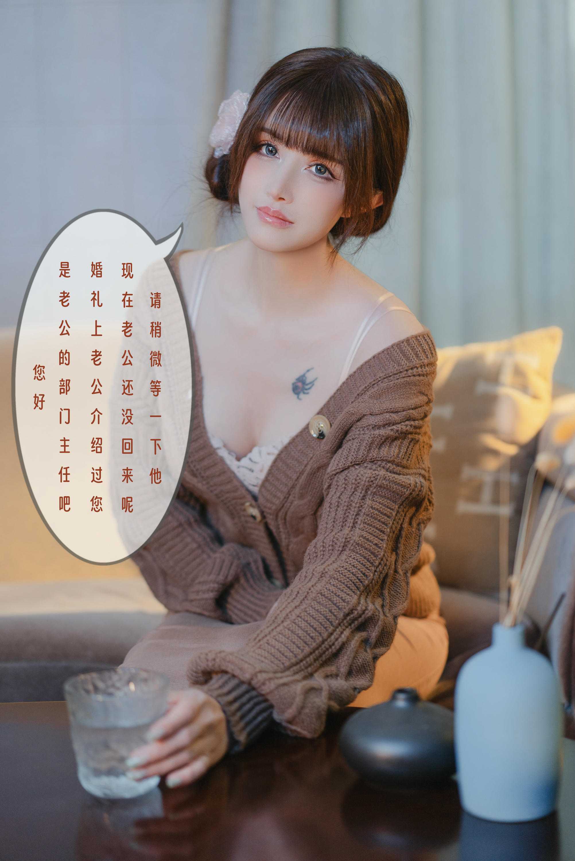 鹿八岁 NO.064 无法拒绝的要挟 [221P1V 1.21GB]-剧情_第1集