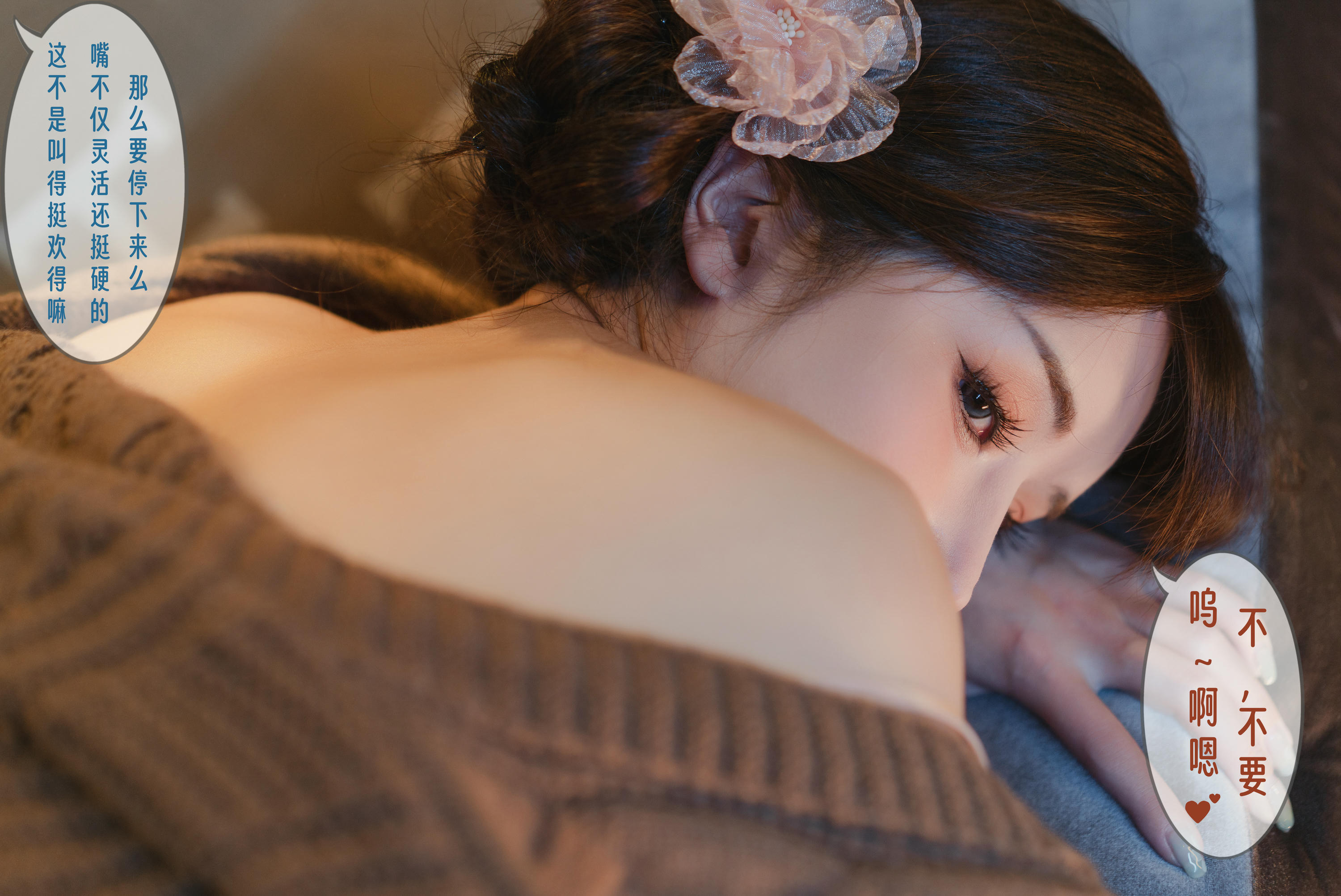 鹿八岁 NO.064 无法拒绝的要挟 [221P1V 1.21GB]-剧情_第2集