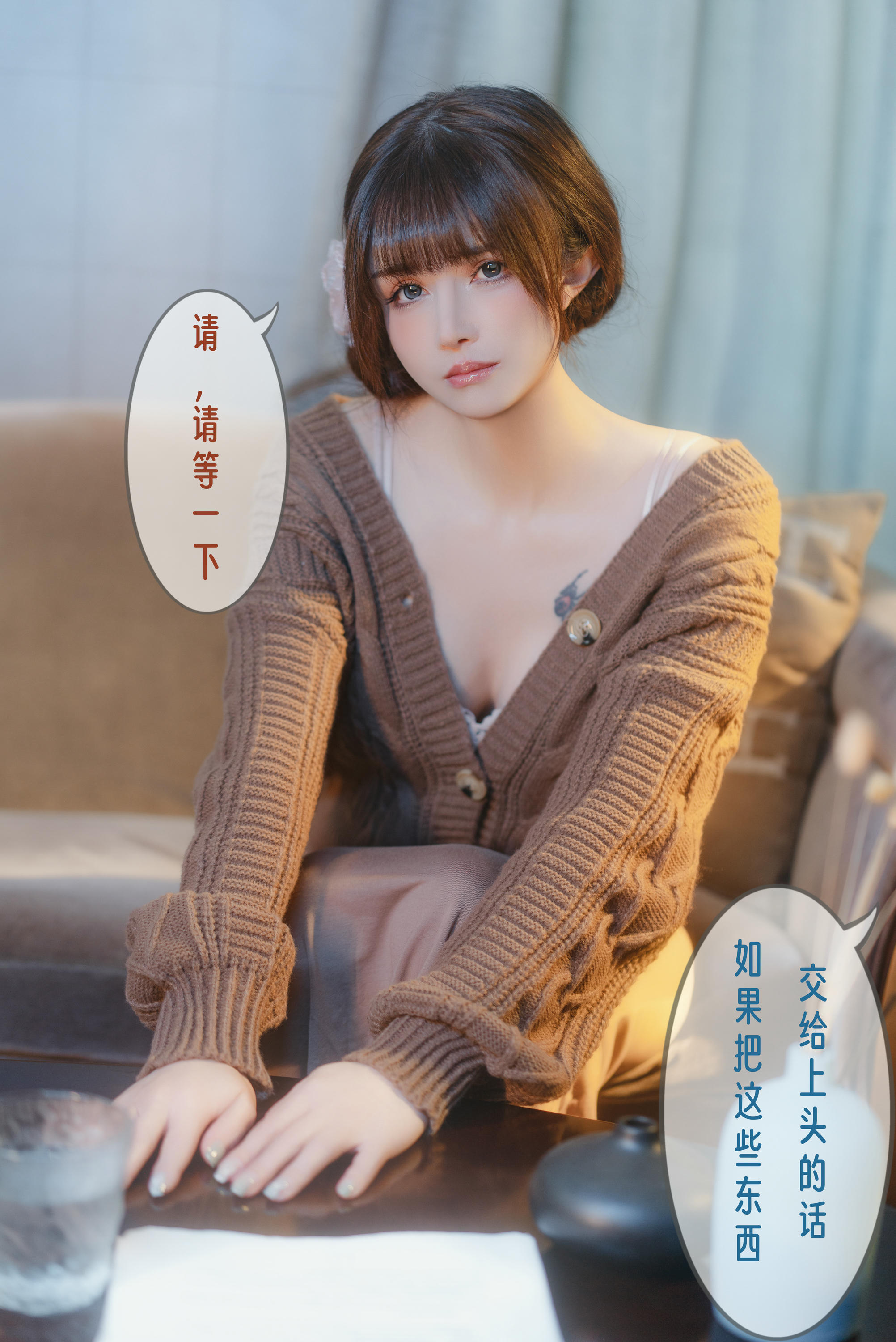 鹿八岁 NO.064 无法拒绝的要挟 [221P1V 1.21GB]-剧情_第1集