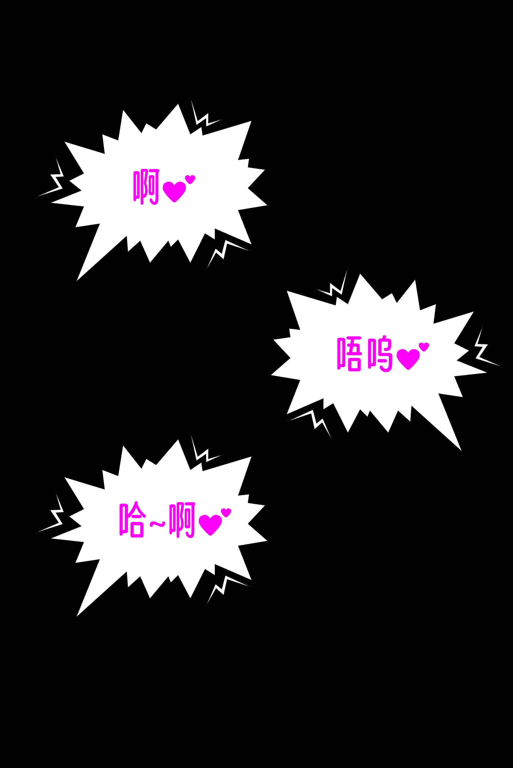 鹿八岁 NO.064 无法拒绝的要挟 [221P1V 1.21GB]-剧情_第3集