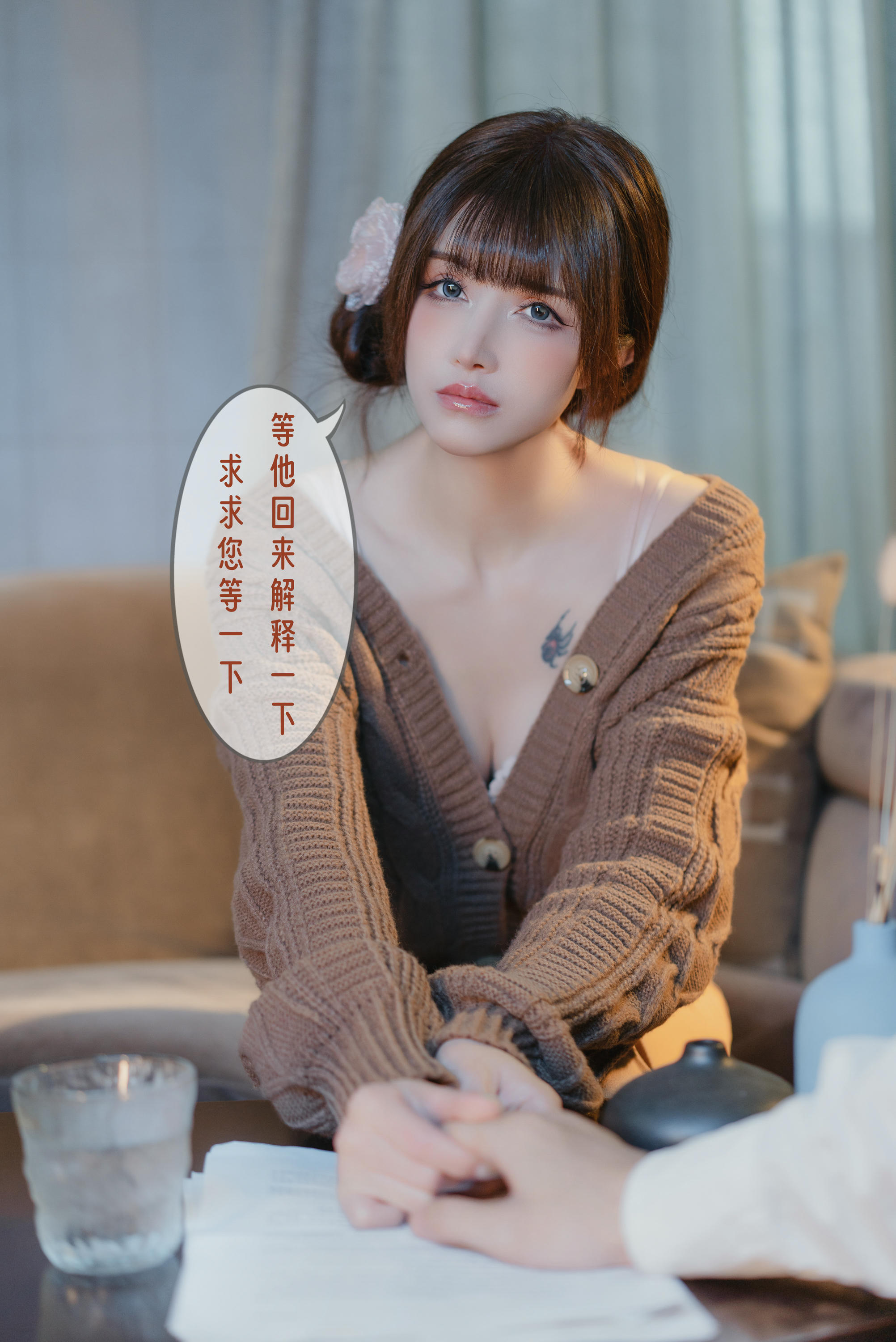 鹿八岁 NO.064 无法拒绝的要挟 [221P1V 1.21GB]-剧情_第1集