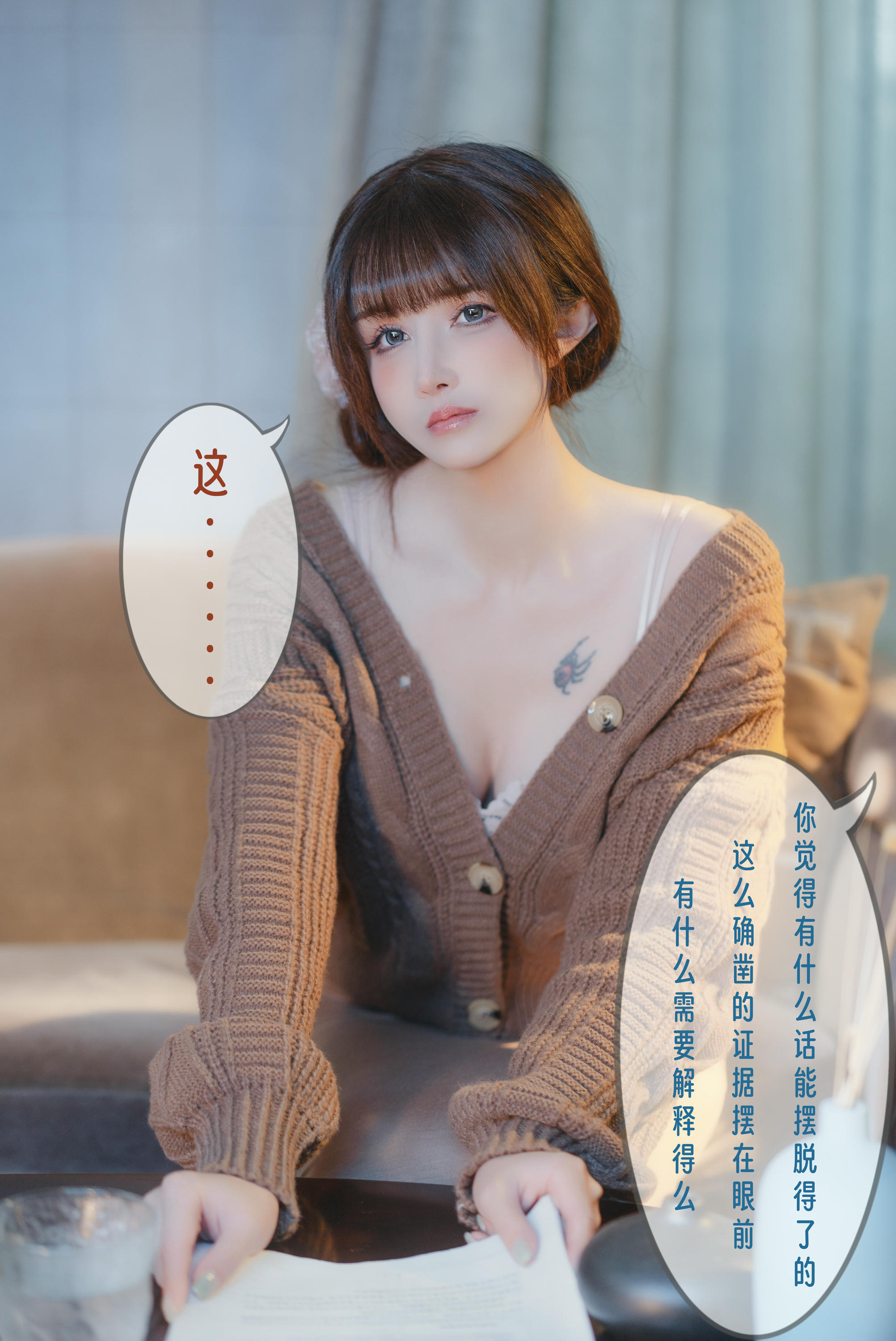 鹿八岁 NO.064 无法拒绝的要挟 [221P1V 1.21GB]-剧情_第1集