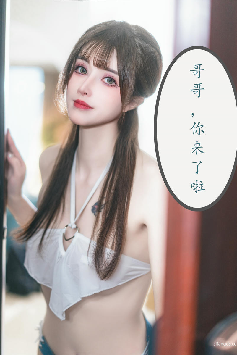 鹿八岁 NO.068 妹妹玩具化计划 媚药篇 [83P+2V／1.12GB]-鹿八岁baby 妹妹玩具化计划-剧情篇_第1集