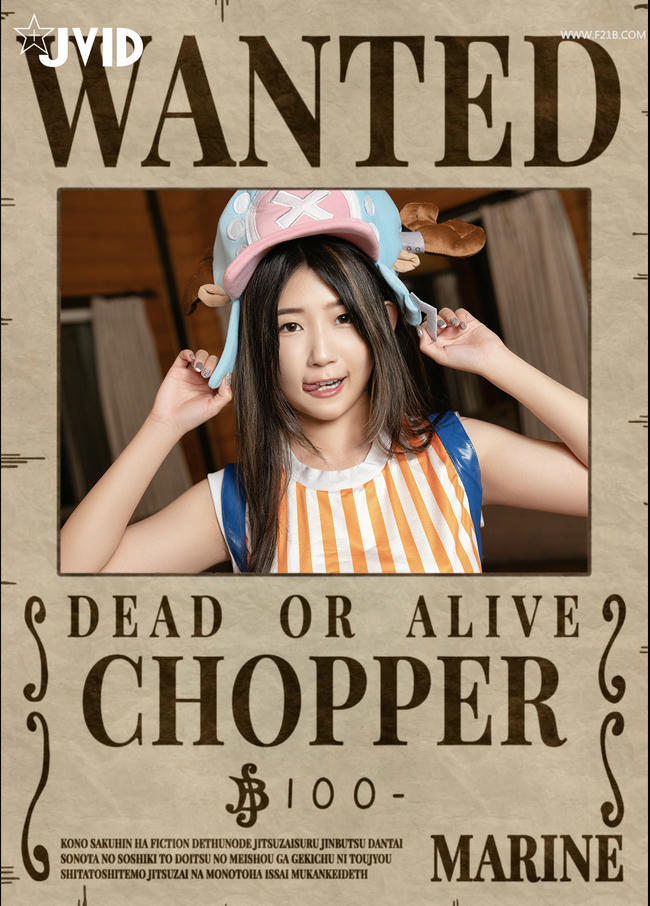 黎菲儿 NO.044 海贼王[87P1V 848MB]_第4集