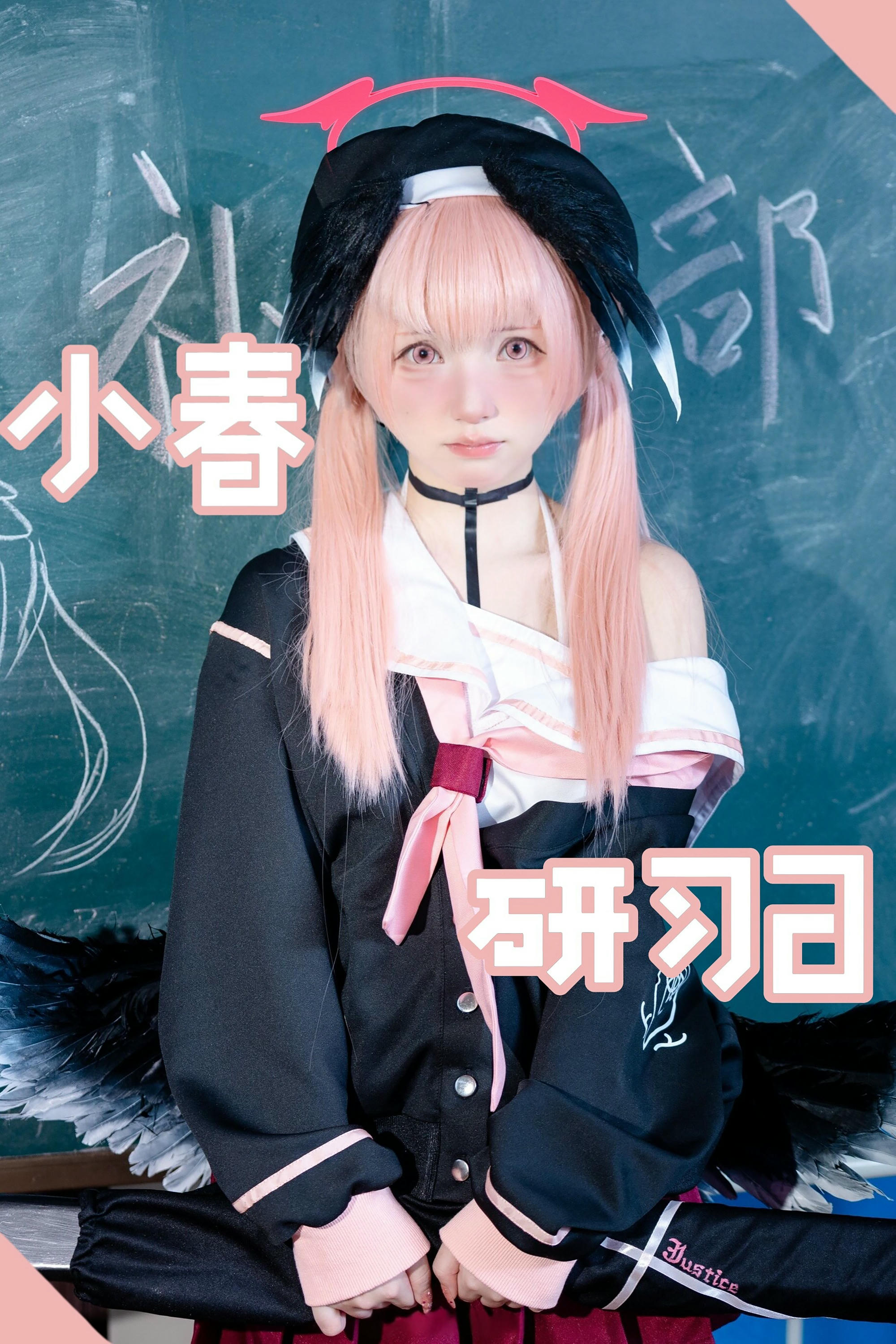 花铃Hana NO.053 小春 [45P 316MB]-咖啡厅小春_第1集