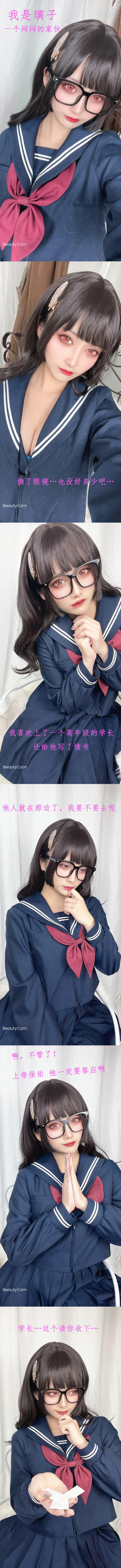 洛璃 LoLiSAMA NO.023 漫画 [113P3V 1.84GB]_第6集