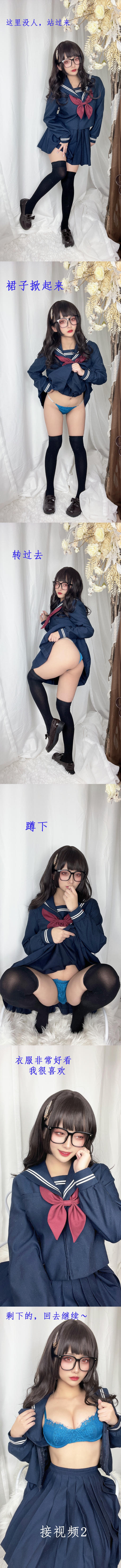 洛璃 LoLiSAMA NO.029 第一次的约会 [104P3V-1GB]_第5集