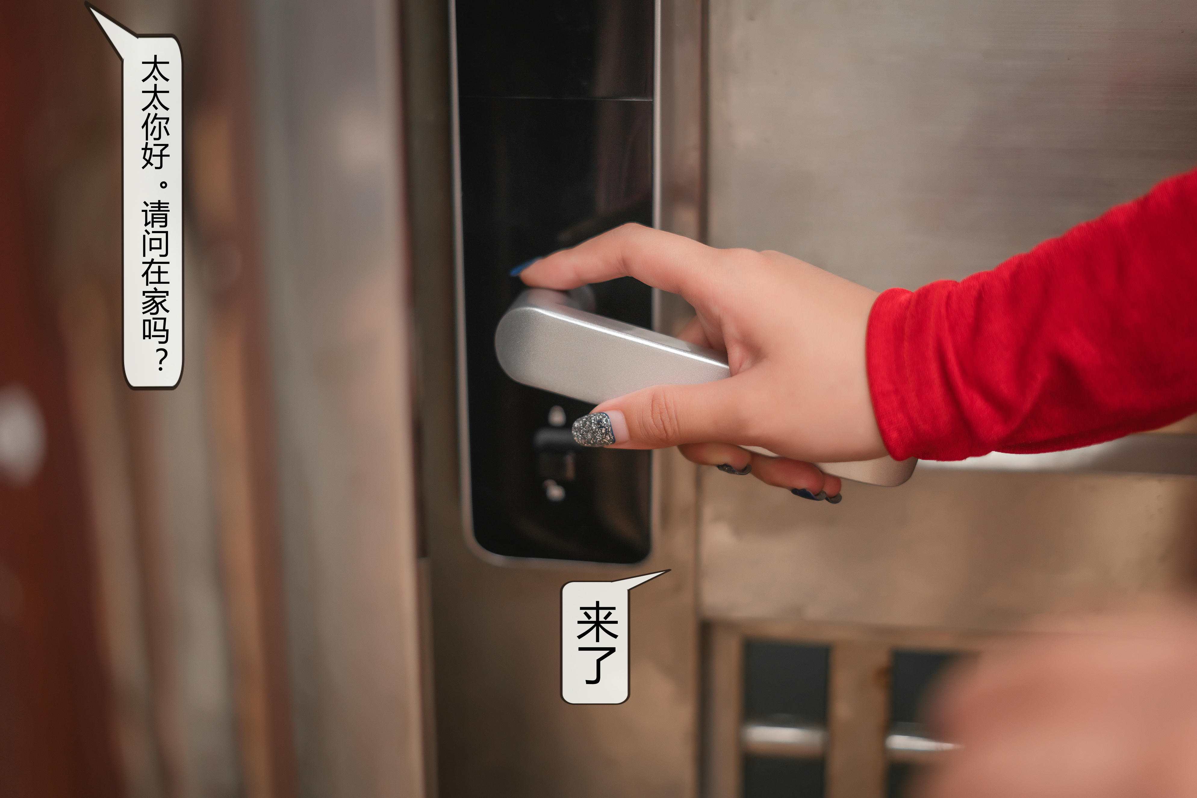 洛璃 LoLiSAMA NO.062 隔壁太太 [113P 2.85GB]-ju_第1集