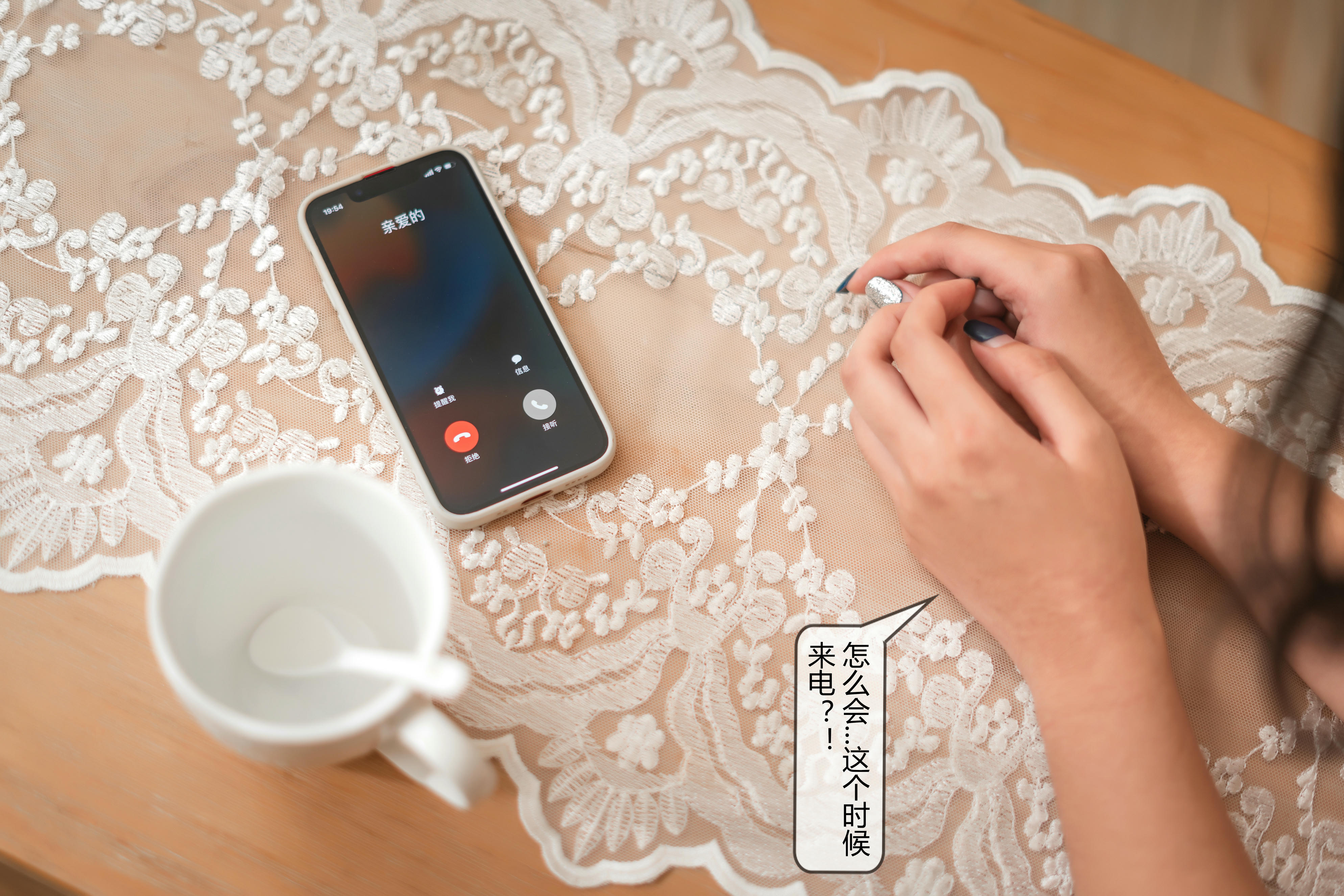 洛璃 LoLiSAMA NO.062 隔壁太太 [113P 2.85GB]-ju_第2集