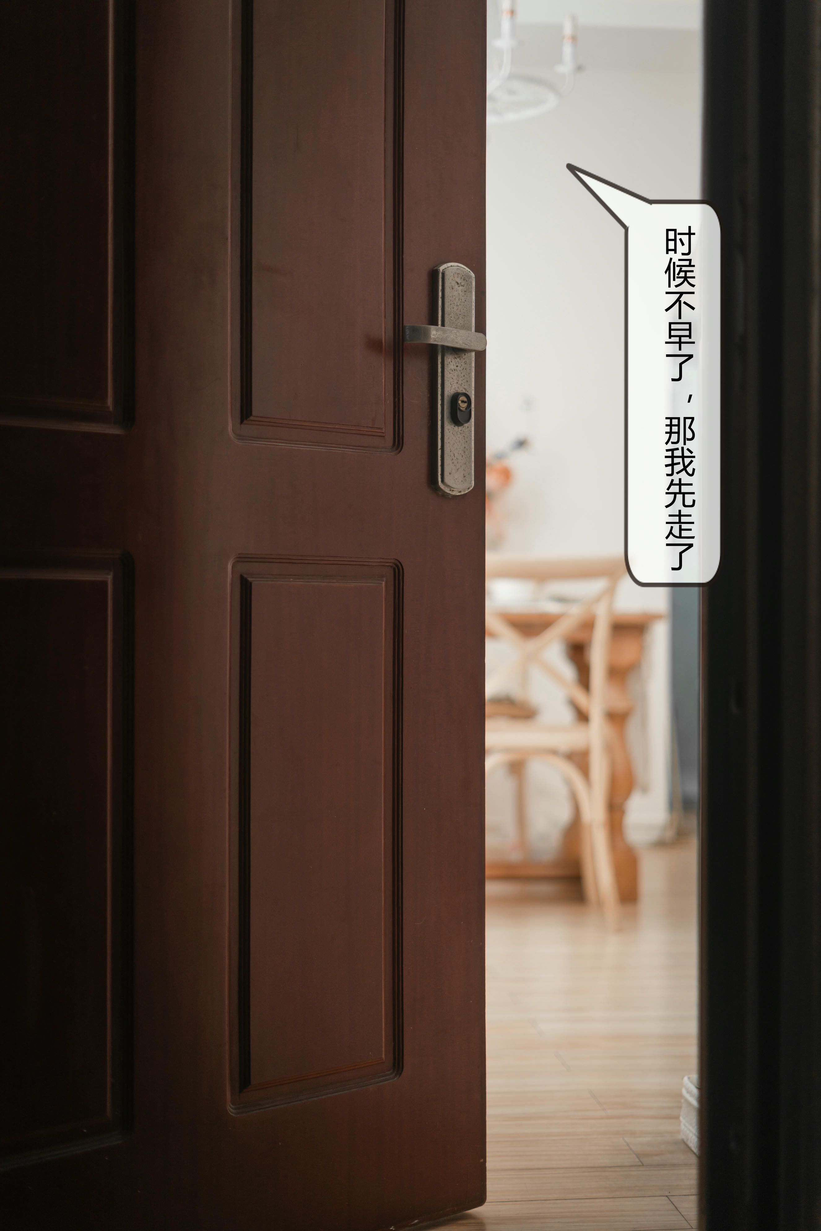 洛璃 LoLiSAMA NO.062 隔壁太太 [113P 2.85GB]-ju_第2集