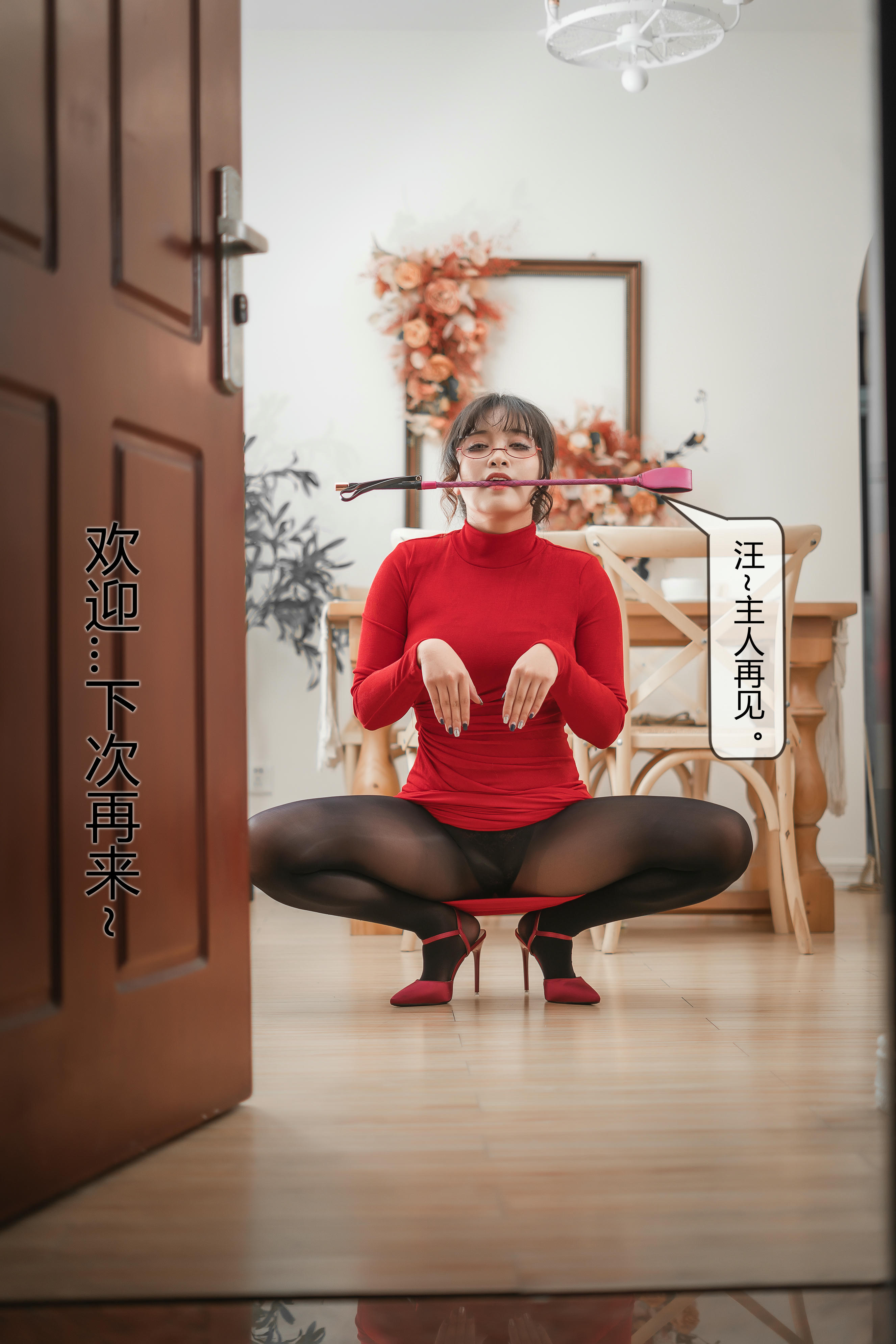 洛璃 LoLiSAMA NO.062 隔壁太太 [113P 2.85GB]-ju_第2集