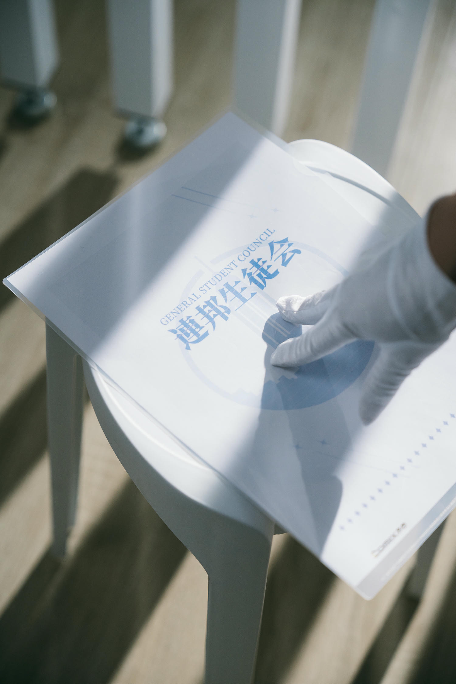 lunananya NO.031 蔚蓝档案 扇喜葵 [24P-201MB]_第2集