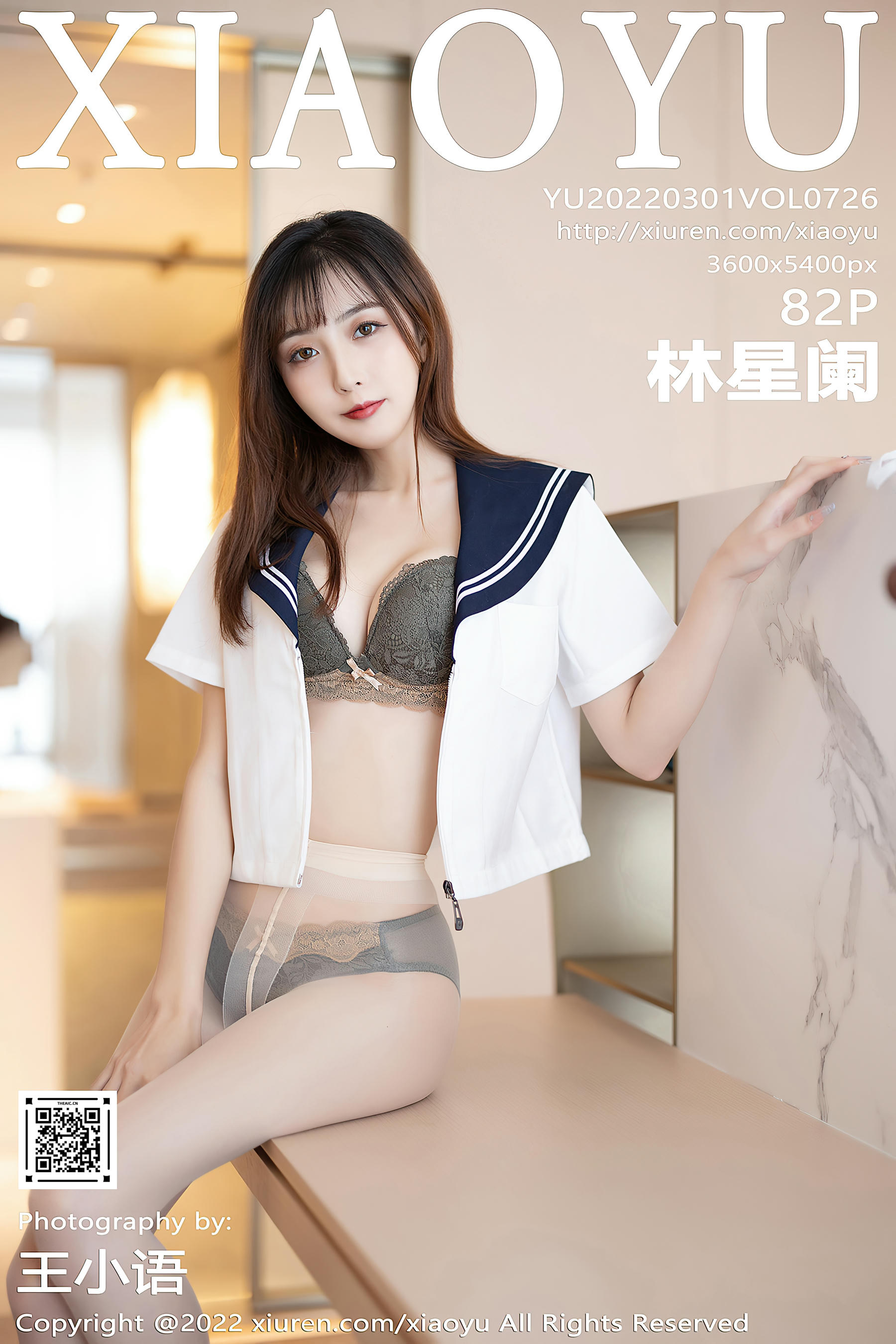 XIAOYU语画界 2022.03.01 Vol.726 林星阑 美腿制服[83+1P 657MB]_第5集
