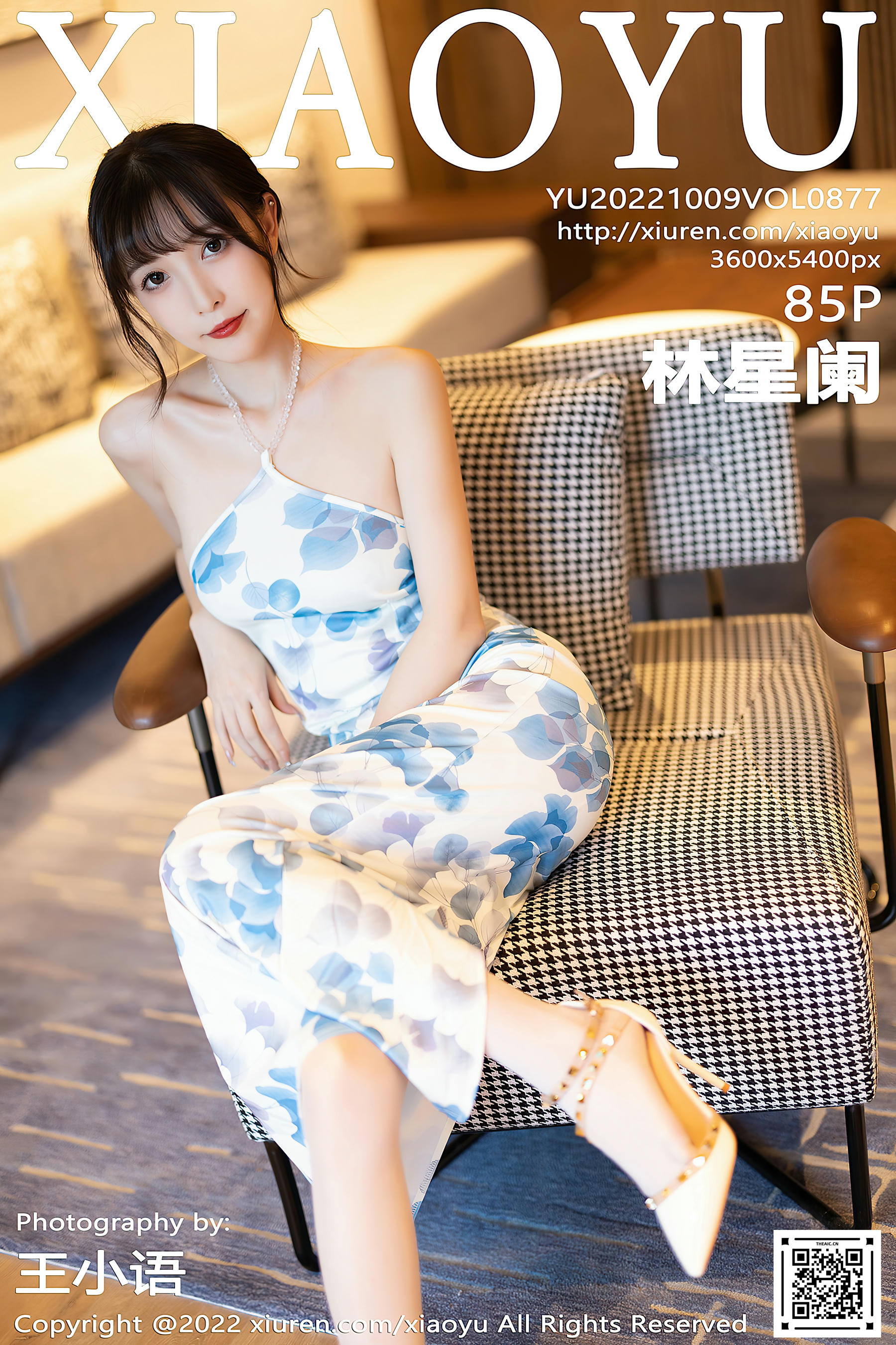 XIAOYU语画界 2022.10.09 VOL.877 林星阑 [85+1P723M]_第5集