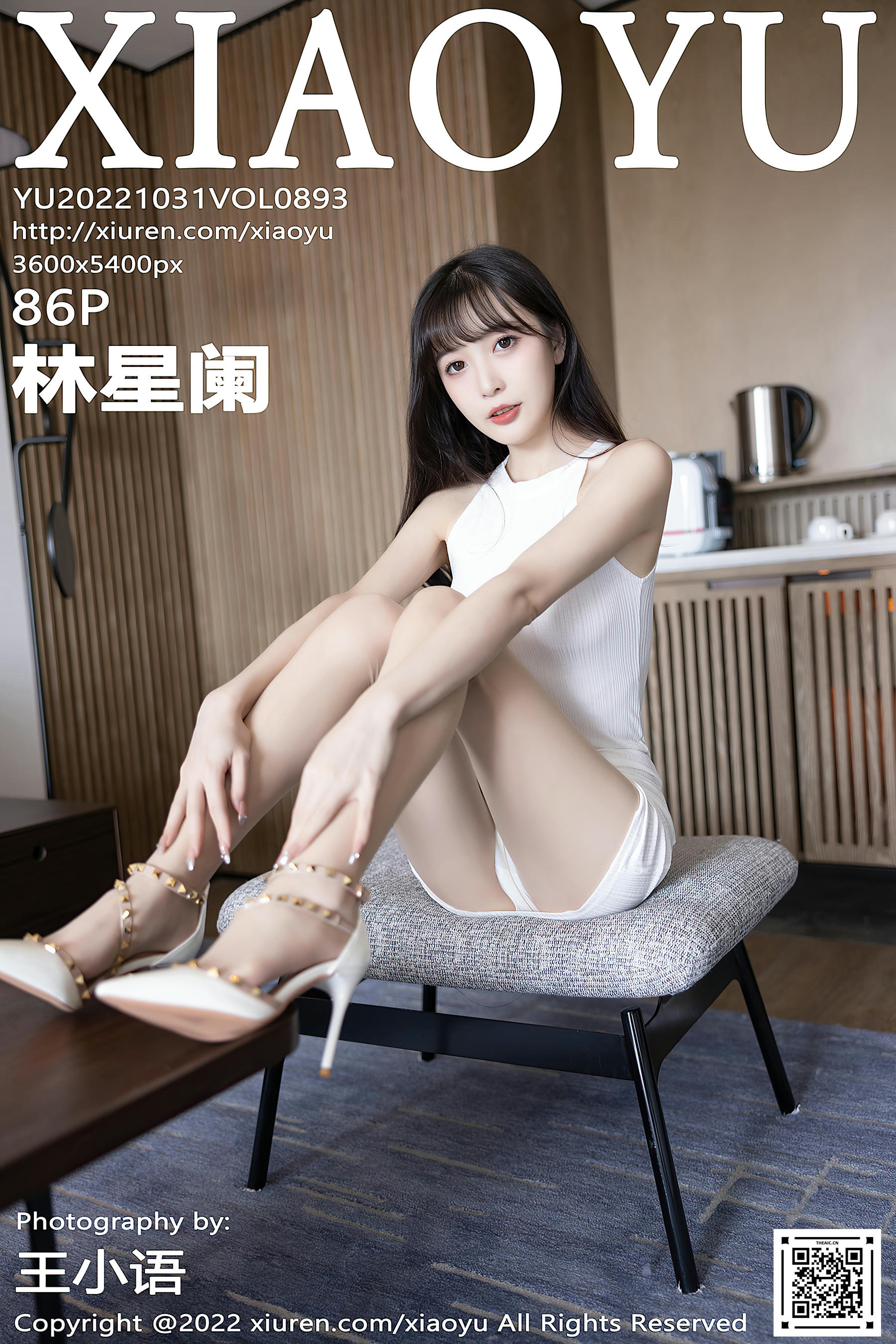 XIAOYU语画界 2022.10.31 VOL.893 林星阑 [86+1P760M]_第5集