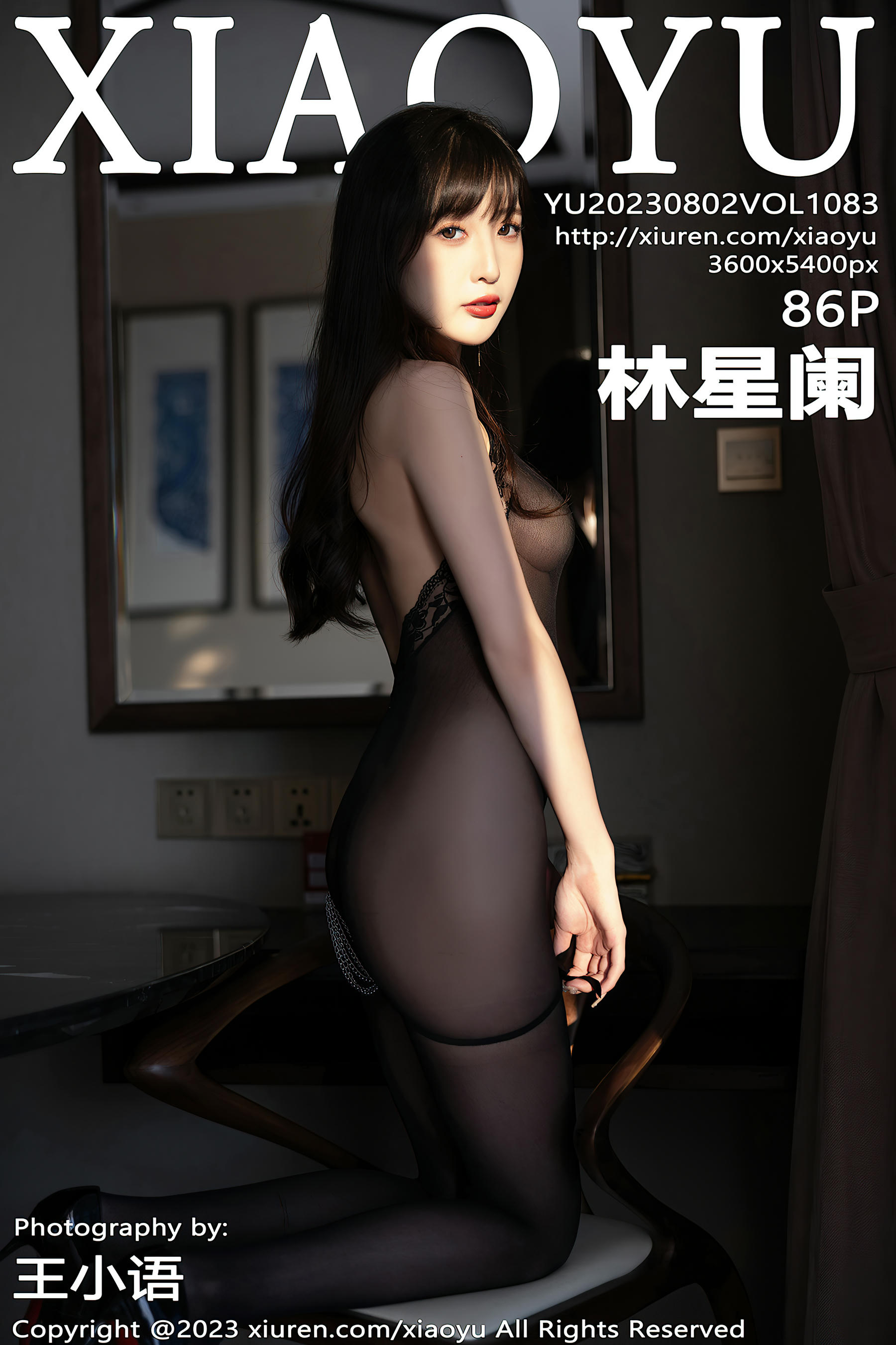 XIAOYU语画界 2023.08.02 VOL.1083 林星阑[86+1P／678MB]_第5集