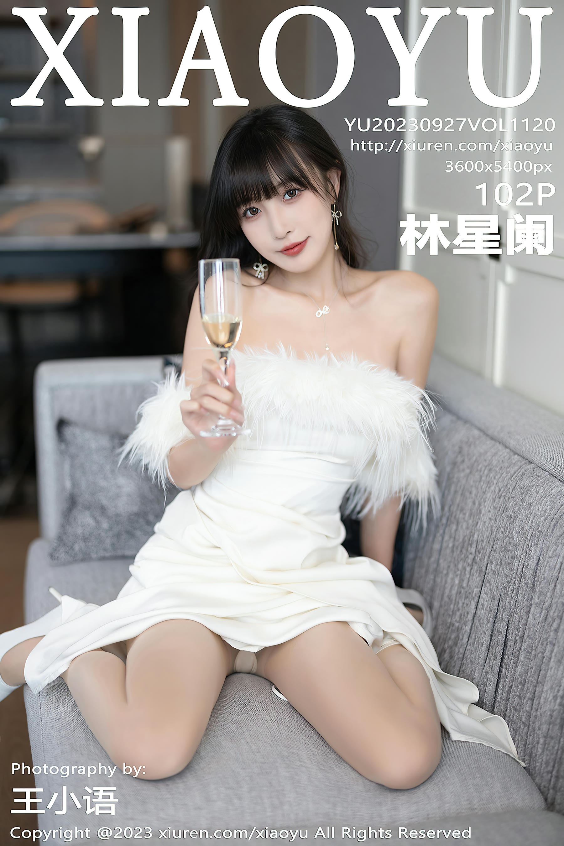 XIAOYU语画界 2023.09.27 VOL.1120 林星阑[102+1P／736MB]_第6集