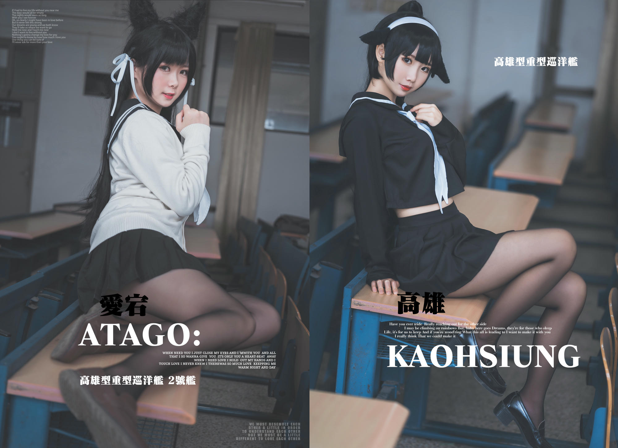 Coser面饼仙儿 NO.003 高雄仙儿 [34P-232MB]_第2集